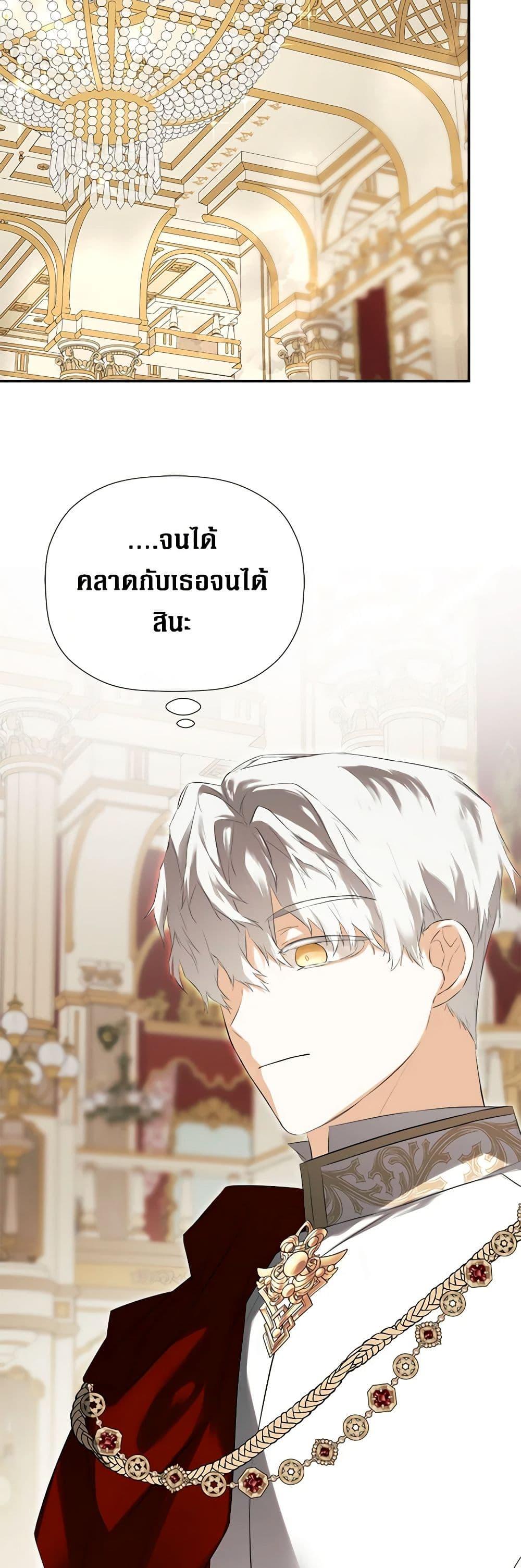 Manga-lc-com อ่านมังงะ อ่านการ์ตูน ออนไลน์ ฟรี I Mistook the Hidden Identity of the Sub Male Lead ตอนที่ 1 2 3 4 5 6 7 8 9 10 11 12 13 14 ฟรี ไม่มีโฆษณา Manga-lc - อ่าน มังงะ อ่าน การ์ตูน ออนไลน์ อ่านมังงะ ฟรี