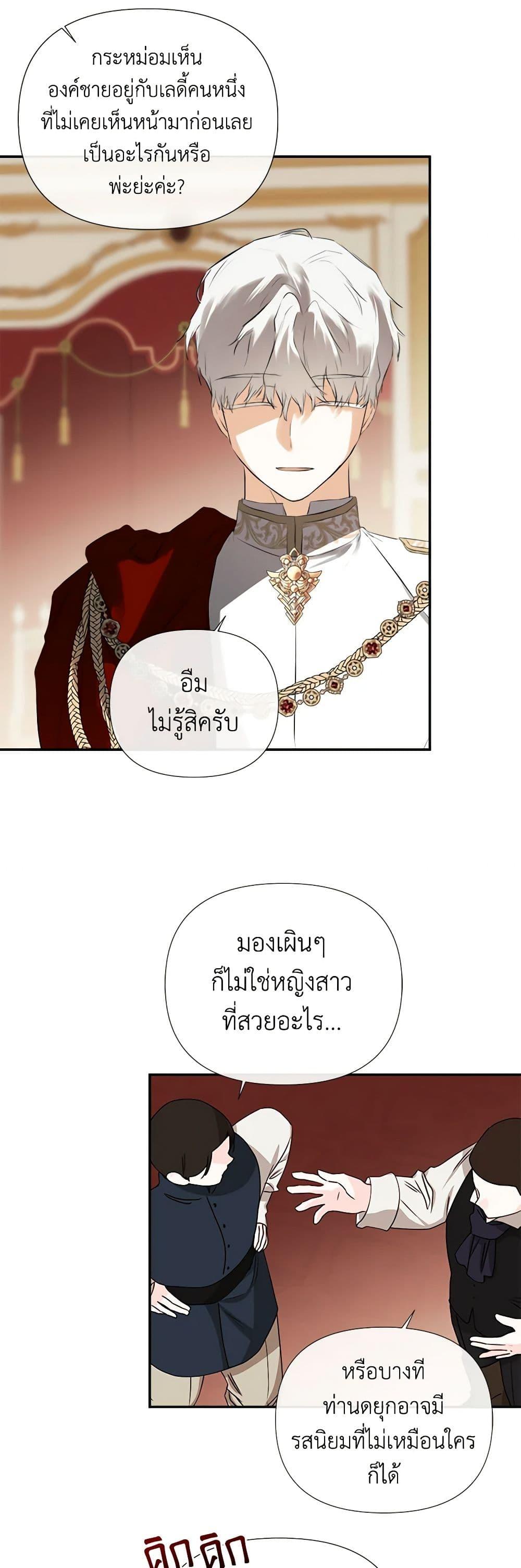 Manga-lc-com อ่านมังงะ อ่านการ์ตูน ออนไลน์ ฟรี I Mistook the Hidden Identity of the Sub Male Lead ตอนที่ 1 2 3 4 5 6 7 8 9 10 11 12 13 14 ฟรี ไม่มีโฆษณา Manga-lc - อ่าน มังงะ อ่าน การ์ตูน ออนไลน์ อ่านมังงะ ฟรี