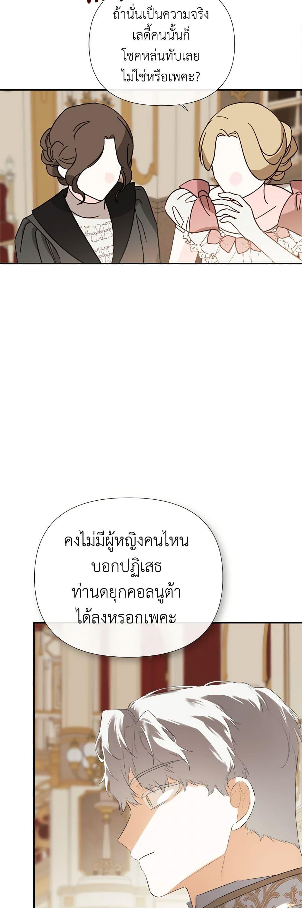 Manga-lc-com อ่านมังงะ อ่านการ์ตูน ออนไลน์ ฟรี I Mistook the Hidden Identity of the Sub Male Lead ตอนที่ 1 2 3 4 5 6 7 8 9 10 11 12 13 14 ฟรี ไม่มีโฆษณา Manga-lc - อ่าน มังงะ อ่าน การ์ตูน ออนไลน์ อ่านมังงะ ฟรี