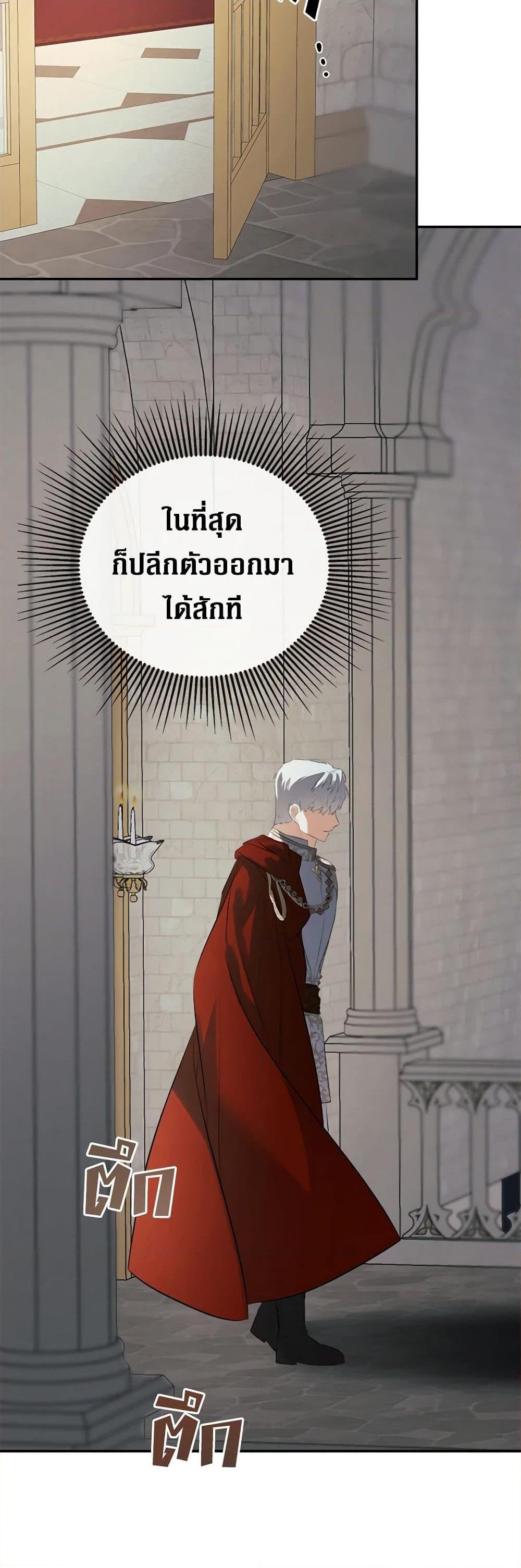 Manga-lc-com อ่านมังงะ อ่านการ์ตูน ออนไลน์ ฟรี I Mistook the Hidden Identity of the Sub Male Lead ตอนที่ 1 2 3 4 5 6 7 8 9 10 11 12 13 14 ฟรี ไม่มีโฆษณา Manga-lc - อ่าน มังงะ อ่าน การ์ตูน ออนไลน์ อ่านมังงะ ฟรี