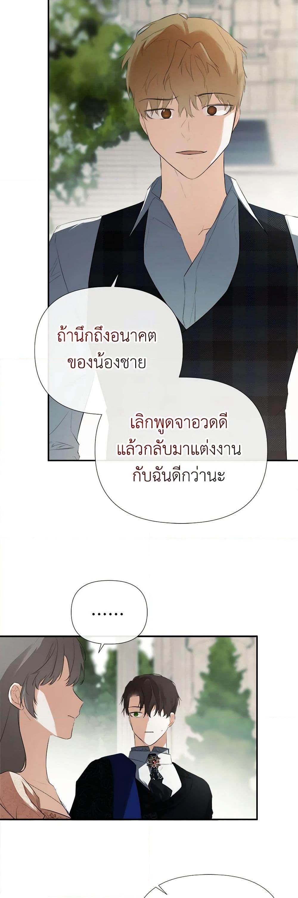 Manga-lc-com อ่านมังงะ อ่านการ์ตูน ออนไลน์ ฟรี I Mistook the Hidden Identity of the Sub Male Lead ตอนที่ 1 2 3 4 5 6 7 8 9 10 11 12 13 14 ฟรี ไม่มีโฆษณา Manga-lc - อ่าน มังงะ อ่าน การ์ตูน ออนไลน์ อ่านมังงะ ฟรี