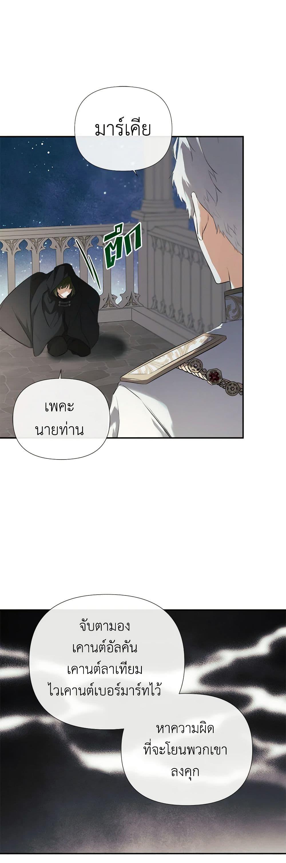 Manga-lc-com อ่านมังงะ อ่านการ์ตูน ออนไลน์ ฟรี I Mistook the Hidden Identity of the Sub Male Lead ตอนที่ 1 2 3 4 5 6 7 8 9 10 11 12 13 14 ฟรี ไม่มีโฆษณา Manga-lc - อ่าน มังงะ อ่าน การ์ตูน ออนไลน์ อ่านมังงะ ฟรี