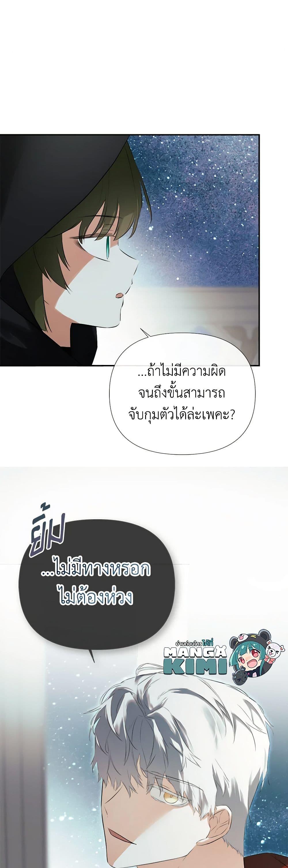 Manga-lc-com อ่านมังงะ อ่านการ์ตูน ออนไลน์ ฟรี I Mistook the Hidden Identity of the Sub Male Lead ตอนที่ 1 2 3 4 5 6 7 8 9 10 11 12 13 14 ฟรี ไม่มีโฆษณา Manga-lc - อ่าน มังงะ อ่าน การ์ตูน ออนไลน์ อ่านมังงะ ฟรี