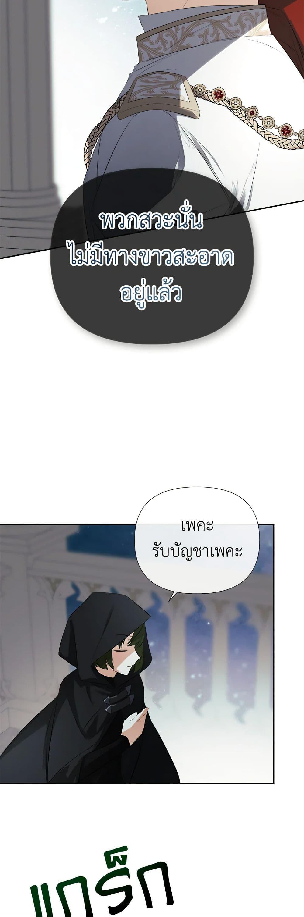 Manga-lc-com อ่านมังงะ อ่านการ์ตูน ออนไลน์ ฟรี I Mistook the Hidden Identity of the Sub Male Lead ตอนที่ 1 2 3 4 5 6 7 8 9 10 11 12 13 14 ฟรี ไม่มีโฆษณา Manga-lc - อ่าน มังงะ อ่าน การ์ตูน ออนไลน์ อ่านมังงะ ฟรี