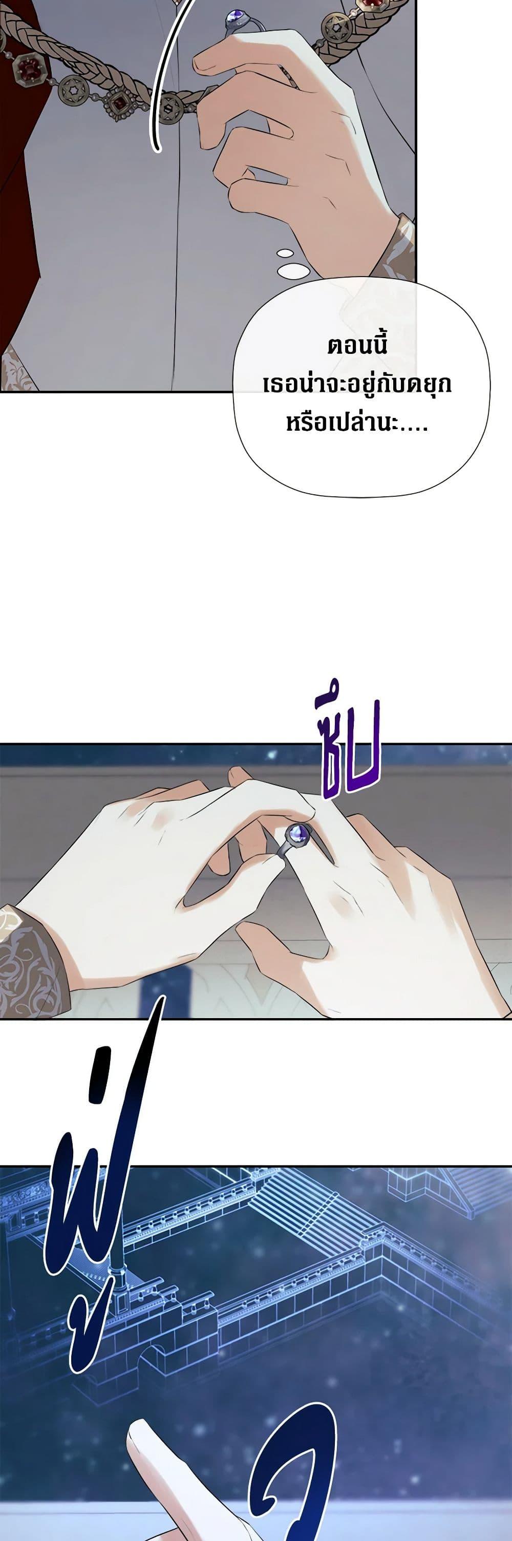 Manga-lc-com อ่านมังงะ อ่านการ์ตูน ออนไลน์ ฟรี I Mistook the Hidden Identity of the Sub Male Lead ตอนที่ 1 2 3 4 5 6 7 8 9 10 11 12 13 14 ฟรี ไม่มีโฆษณา Manga-lc - อ่าน มังงะ อ่าน การ์ตูน ออนไลน์ อ่านมังงะ ฟรี