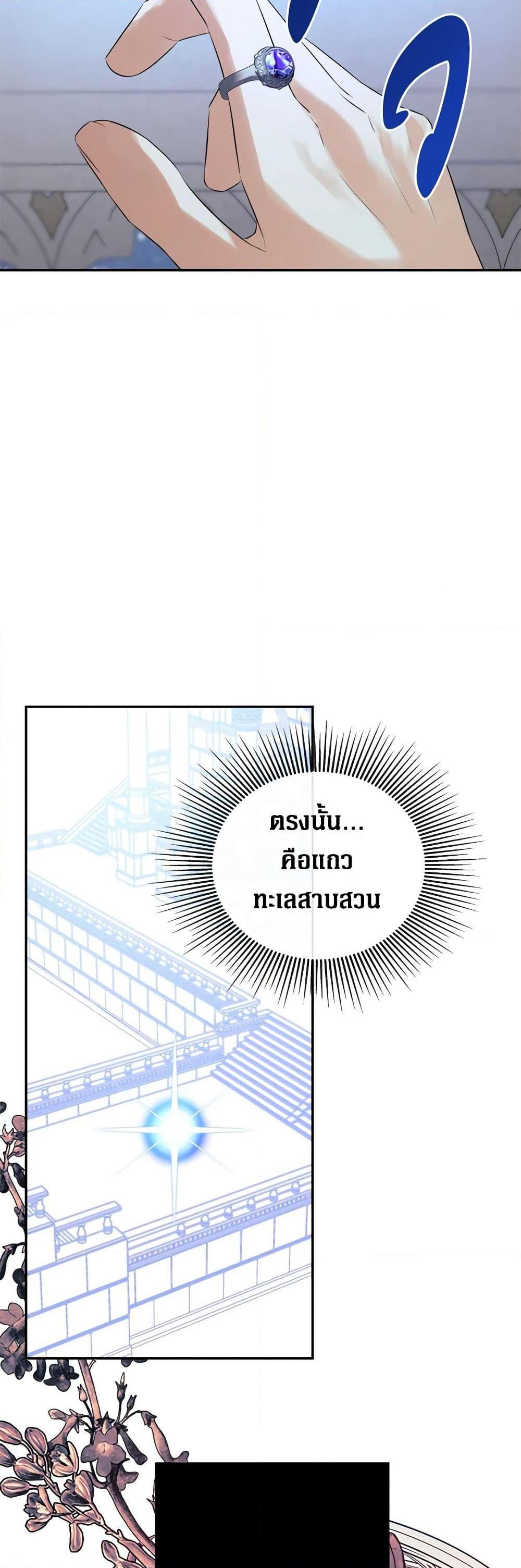 Manga-lc-com อ่านมังงะ อ่านการ์ตูน ออนไลน์ ฟรี I Mistook the Hidden Identity of the Sub Male Lead ตอนที่ 1 2 3 4 5 6 7 8 9 10 11 12 13 14 ฟรี ไม่มีโฆษณา Manga-lc - อ่าน มังงะ อ่าน การ์ตูน ออนไลน์ อ่านมังงะ ฟรี