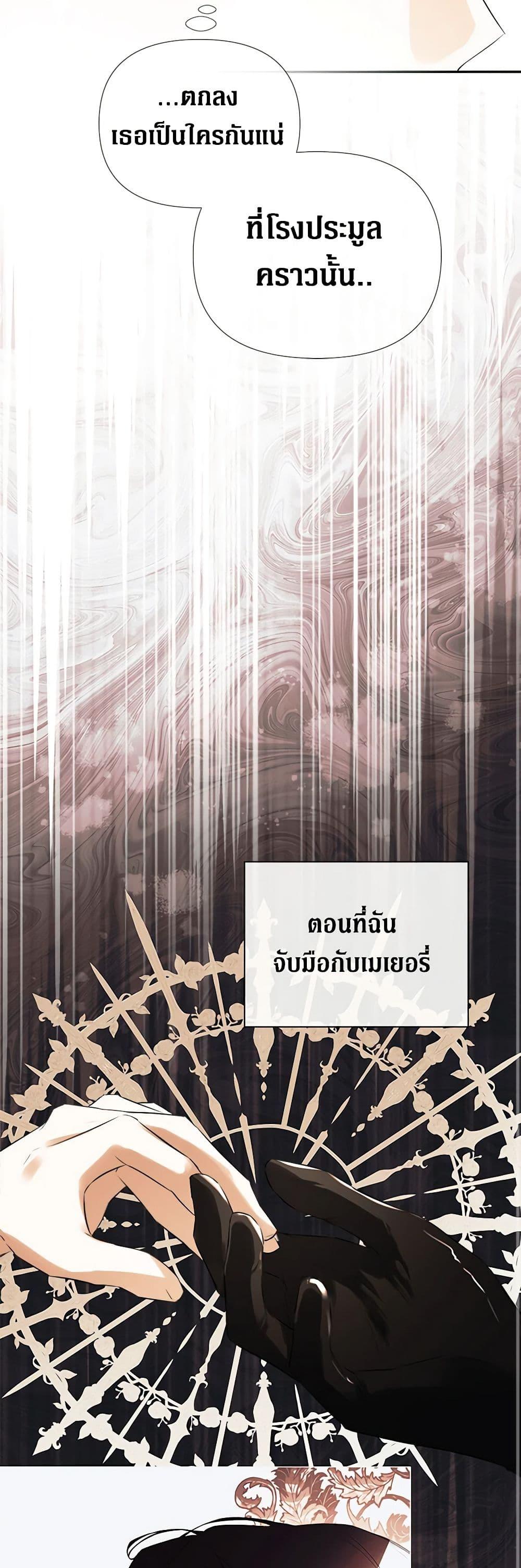 Manga-lc-com อ่านมังงะ อ่านการ์ตูน ออนไลน์ ฟรี I Mistook the Hidden Identity of the Sub Male Lead ตอนที่ 1 2 3 4 5 6 7 8 9 10 11 12 13 14 ฟรี ไม่มีโฆษณา Manga-lc - อ่าน มังงะ อ่าน การ์ตูน ออนไลน์ อ่านมังงะ ฟรี