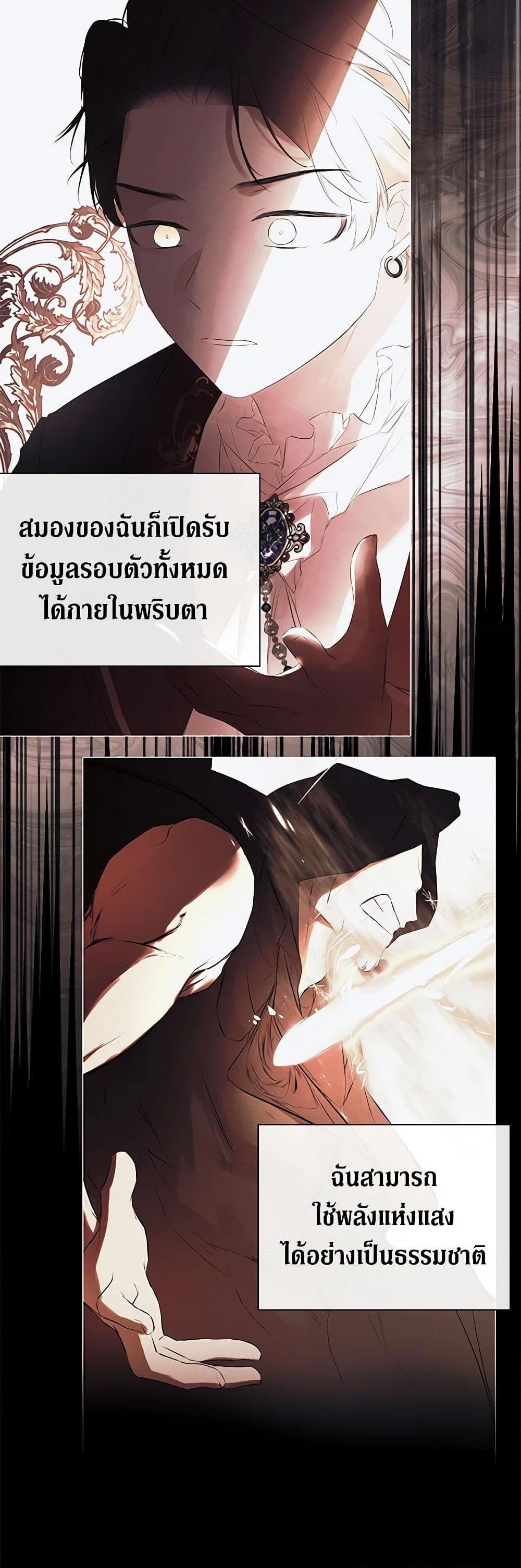 Manga-lc-com อ่านมังงะ อ่านการ์ตูน ออนไลน์ ฟรี I Mistook the Hidden Identity of the Sub Male Lead ตอนที่ 1 2 3 4 5 6 7 8 9 10 11 12 13 14 ฟรี ไม่มีโฆษณา Manga-lc - อ่าน มังงะ อ่าน การ์ตูน ออนไลน์ อ่านมังงะ ฟรี