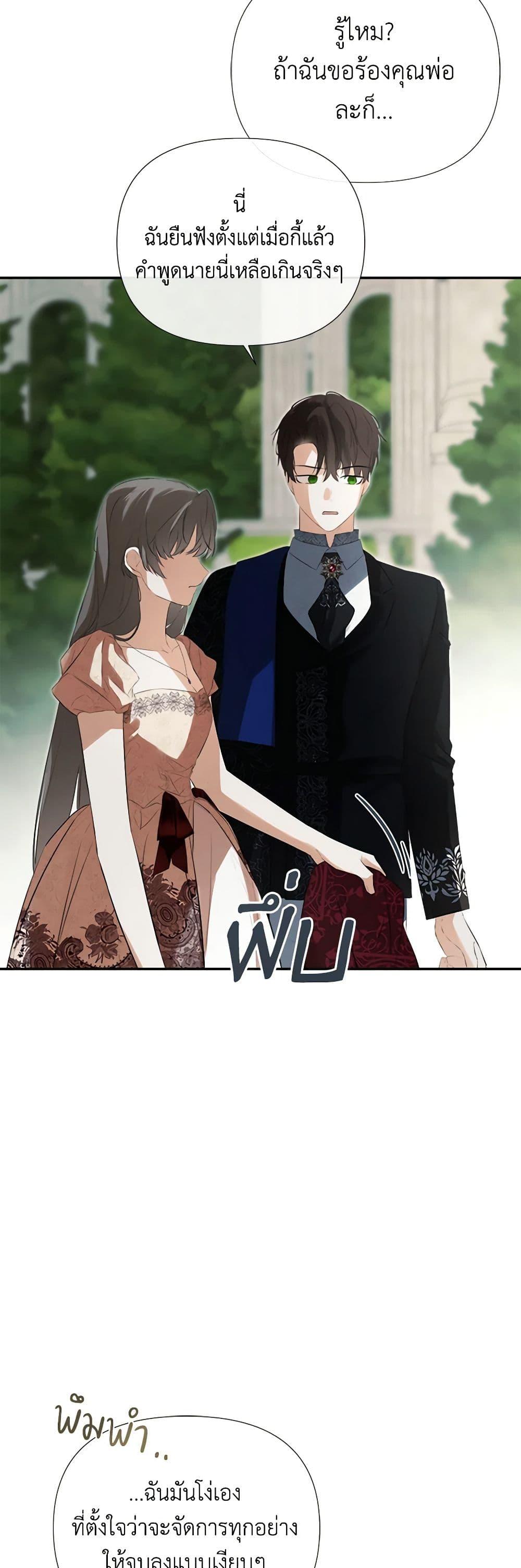 Manga-lc-com อ่านมังงะ อ่านการ์ตูน ออนไลน์ ฟรี I Mistook the Hidden Identity of the Sub Male Lead ตอนที่ 1 2 3 4 5 6 7 8 9 10 11 12 13 14 ฟรี ไม่มีโฆษณา Manga-lc - อ่าน มังงะ อ่าน การ์ตูน ออนไลน์ อ่านมังงะ ฟรี