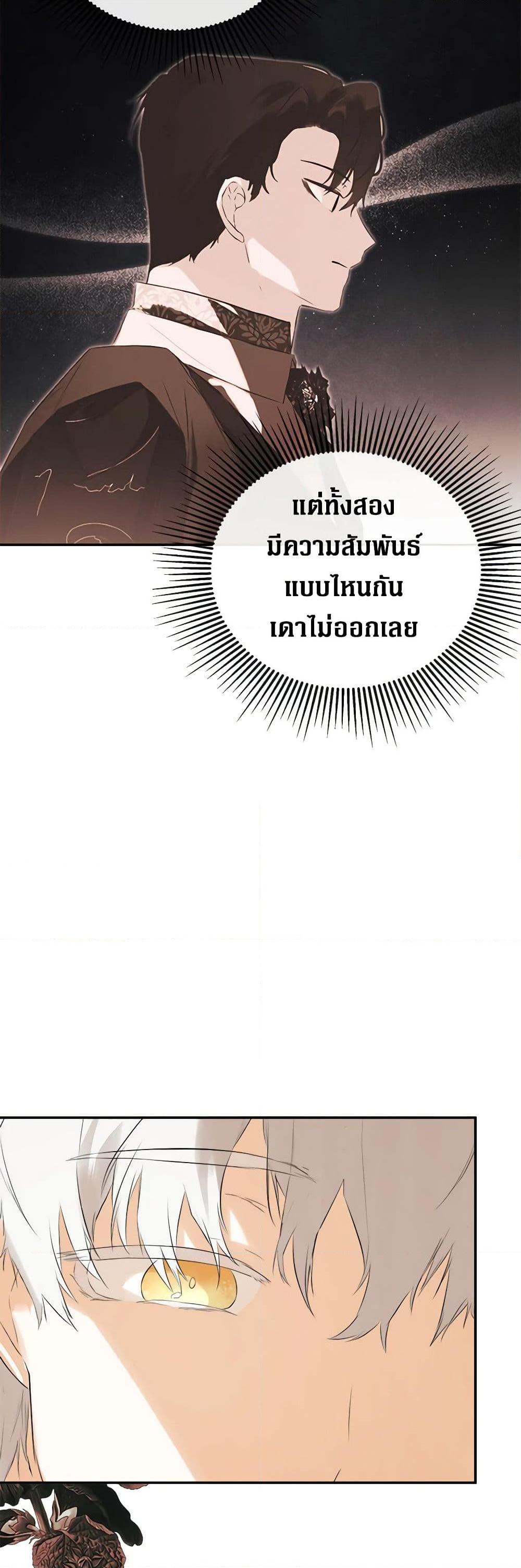 Manga-lc-com อ่านมังงะ อ่านการ์ตูน ออนไลน์ ฟรี I Mistook the Hidden Identity of the Sub Male Lead ตอนที่ 1 2 3 4 5 6 7 8 9 10 11 12 13 14 ฟรี ไม่มีโฆษณา Manga-lc - อ่าน มังงะ อ่าน การ์ตูน ออนไลน์ อ่านมังงะ ฟรี