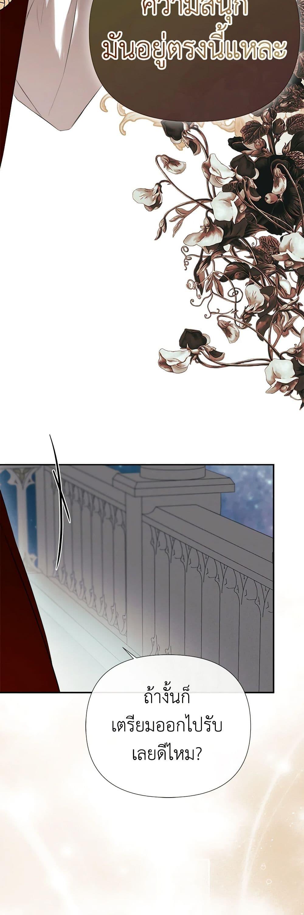 Manga-lc-com อ่านมังงะ อ่านการ์ตูน ออนไลน์ ฟรี I Mistook the Hidden Identity of the Sub Male Lead ตอนที่ 1 2 3 4 5 6 7 8 9 10 11 12 13 14 ฟรี ไม่มีโฆษณา Manga-lc - อ่าน มังงะ อ่าน การ์ตูน ออนไลน์ อ่านมังงะ ฟรี