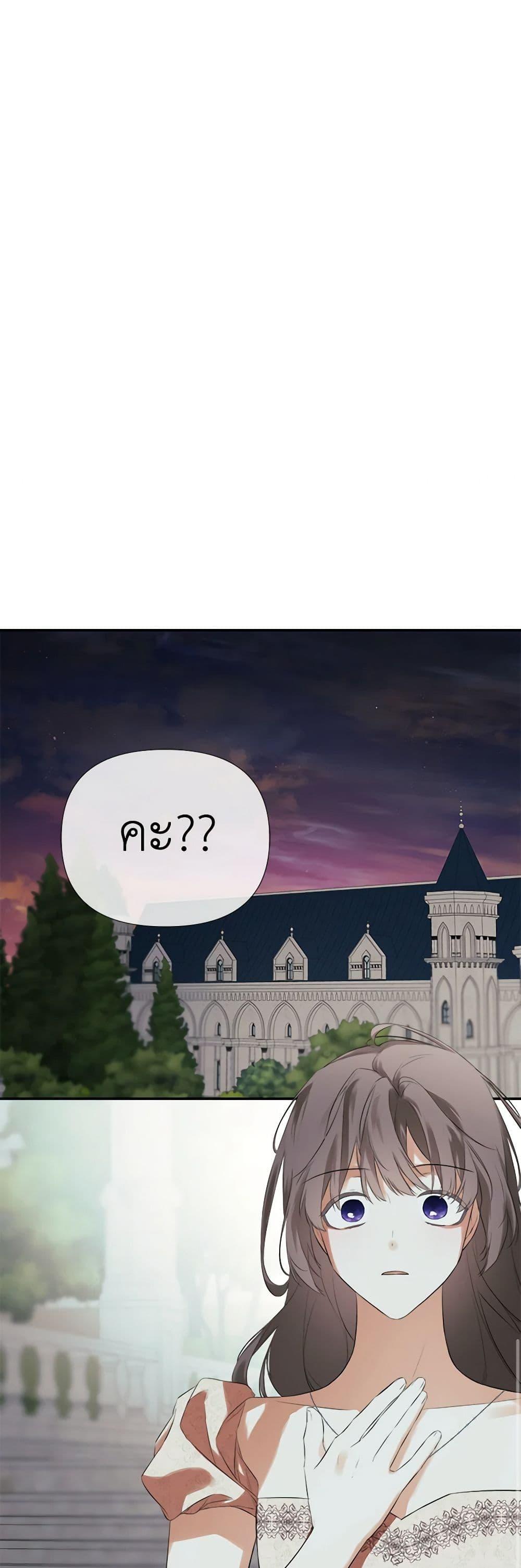 Manga-lc-com อ่านมังงะ อ่านการ์ตูน ออนไลน์ ฟรี I Mistook the Hidden Identity of the Sub Male Lead ตอนที่ 1 2 3 4 5 6 7 8 9 10 11 12 13 14 ฟรี ไม่มีโฆษณา Manga-lc - อ่าน มังงะ อ่าน การ์ตูน ออนไลน์ อ่านมังงะ ฟรี