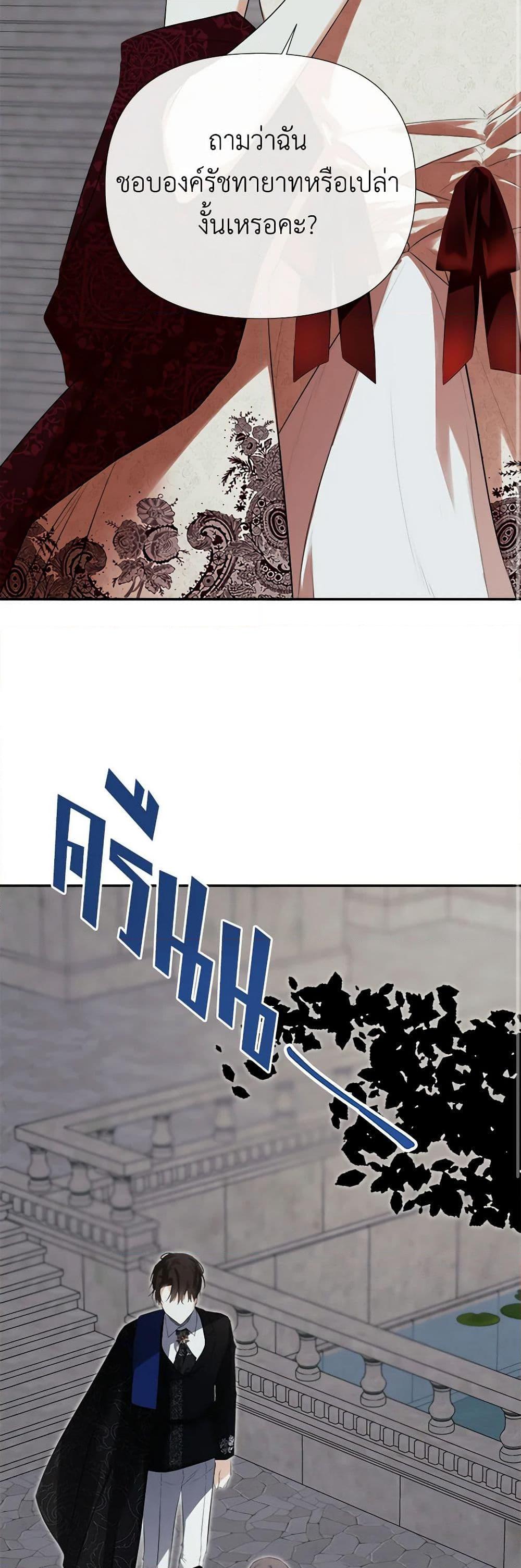 Manga-lc-com อ่านมังงะ อ่านการ์ตูน ออนไลน์ ฟรี I Mistook the Hidden Identity of the Sub Male Lead ตอนที่ 1 2 3 4 5 6 7 8 9 10 11 12 13 14 ฟรี ไม่มีโฆษณา Manga-lc - อ่าน มังงะ อ่าน การ์ตูน ออนไลน์ อ่านมังงะ ฟรี