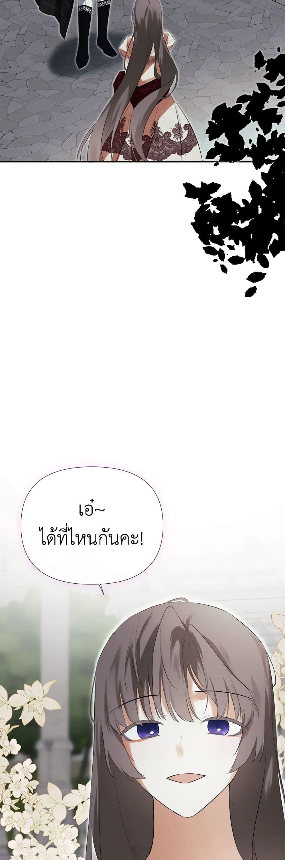 Manga-lc-com อ่านมังงะ อ่านการ์ตูน ออนไลน์ ฟรี I Mistook the Hidden Identity of the Sub Male Lead ตอนที่ 1 2 3 4 5 6 7 8 9 10 11 12 13 14 ฟรี ไม่มีโฆษณา Manga-lc - อ่าน มังงะ อ่าน การ์ตูน ออนไลน์ อ่านมังงะ ฟรี