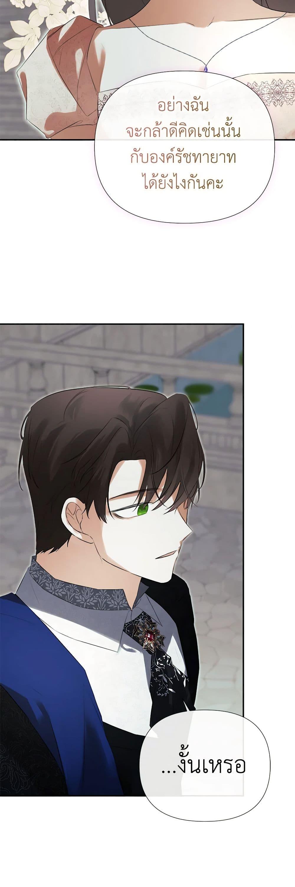 Manga-lc-com อ่านมังงะ อ่านการ์ตูน ออนไลน์ ฟรี I Mistook the Hidden Identity of the Sub Male Lead ตอนที่ 1 2 3 4 5 6 7 8 9 10 11 12 13 14 ฟรี ไม่มีโฆษณา Manga-lc - อ่าน มังงะ อ่าน การ์ตูน ออนไลน์ อ่านมังงะ ฟรี