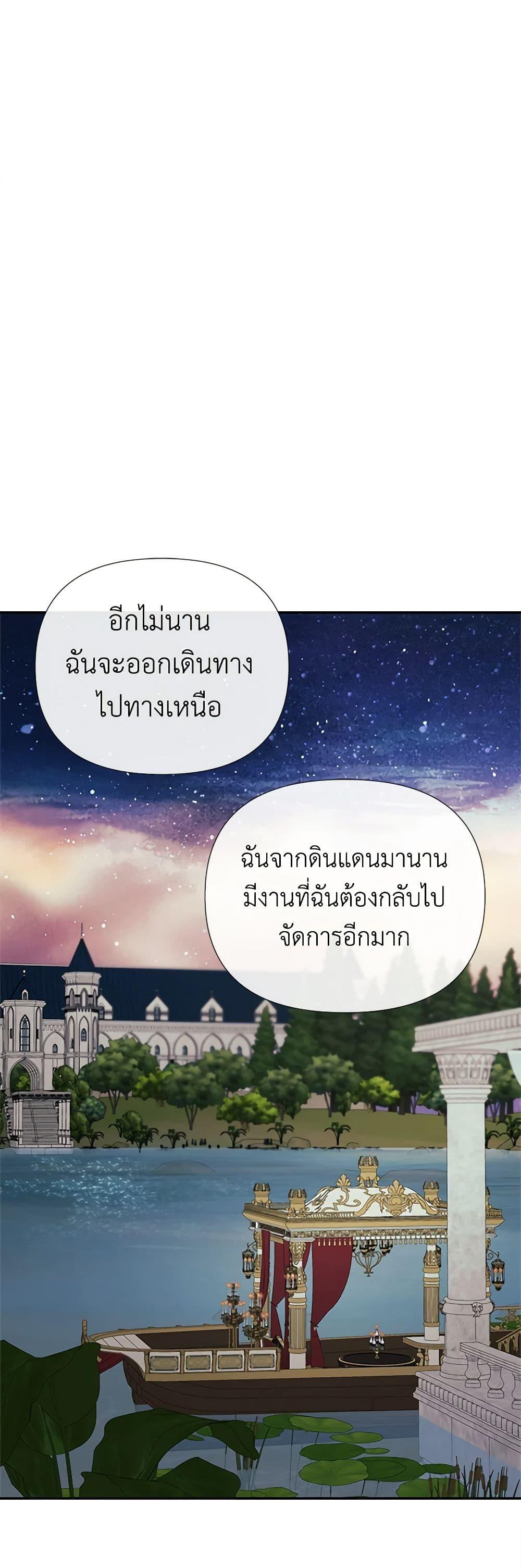 Manga-lc-com อ่านมังงะ อ่านการ์ตูน ออนไลน์ ฟรี I Mistook the Hidden Identity of the Sub Male Lead ตอนที่ 1 2 3 4 5 6 7 8 9 10 11 12 13 14 ฟรี ไม่มีโฆษณา Manga-lc - อ่าน มังงะ อ่าน การ์ตูน ออนไลน์ อ่านมังงะ ฟรี