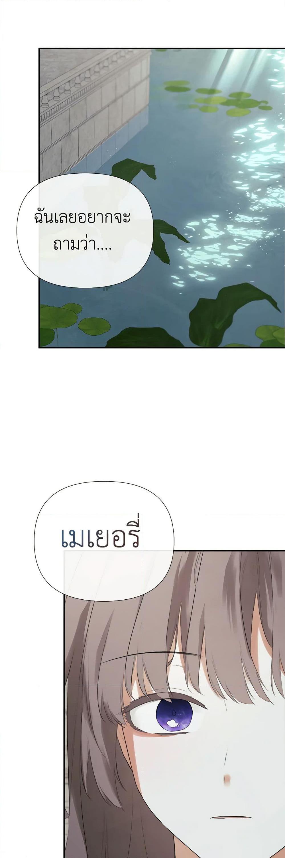 Manga-lc-com อ่านมังงะ อ่านการ์ตูน ออนไลน์ ฟรี I Mistook the Hidden Identity of the Sub Male Lead ตอนที่ 1 2 3 4 5 6 7 8 9 10 11 12 13 14 ฟรี ไม่มีโฆษณา Manga-lc - อ่าน มังงะ อ่าน การ์ตูน ออนไลน์ อ่านมังงะ ฟรี