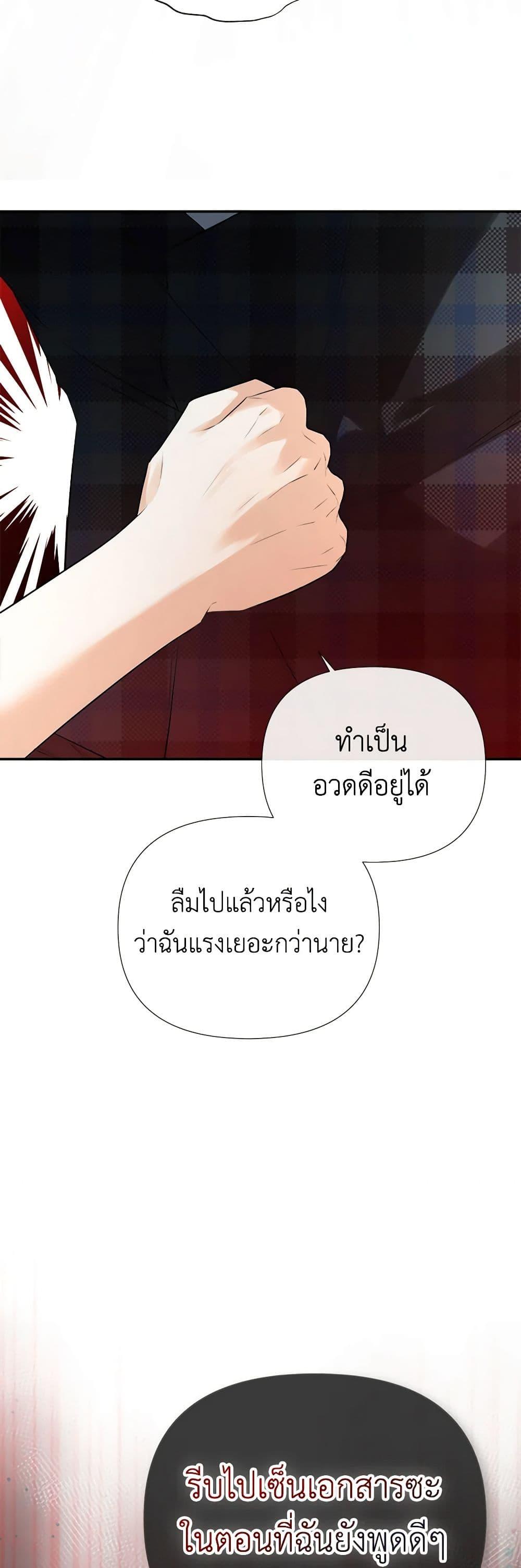 Manga-lc-com อ่านมังงะ อ่านการ์ตูน ออนไลน์ ฟรี I Mistook the Hidden Identity of the Sub Male Lead ตอนที่ 1 2 3 4 5 6 7 8 9 10 11 12 13 14 ฟรี ไม่มีโฆษณา Manga-lc - อ่าน มังงะ อ่าน การ์ตูน ออนไลน์ อ่านมังงะ ฟรี