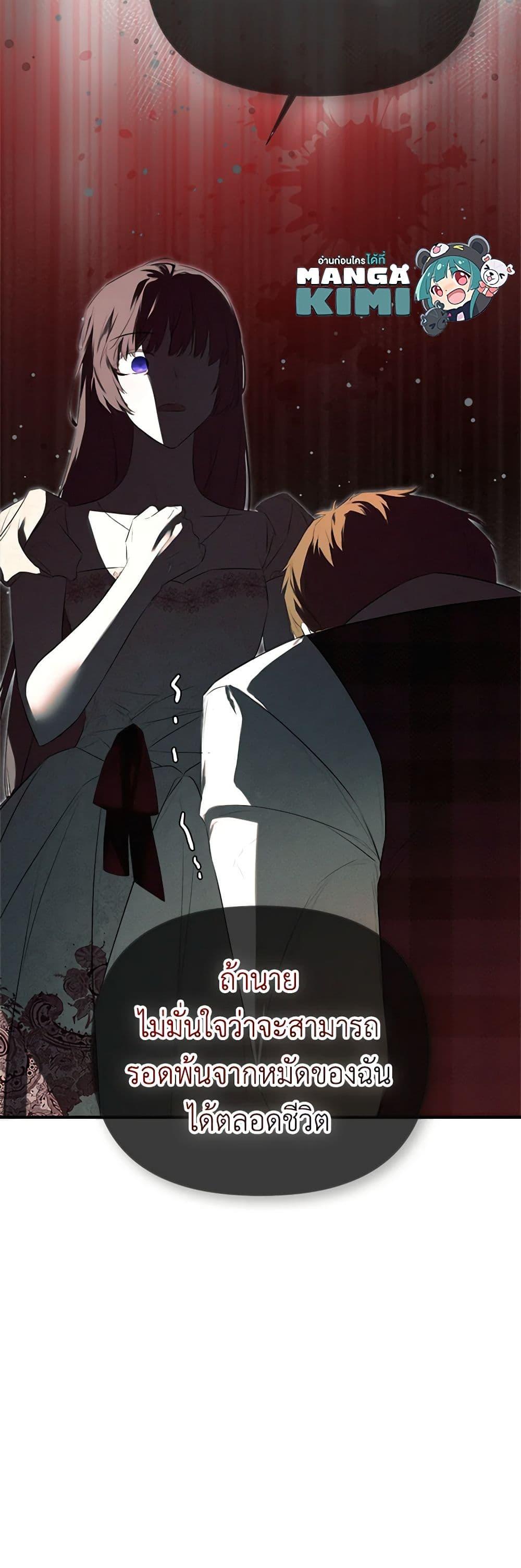 Manga-lc-com อ่านมังงะ อ่านการ์ตูน ออนไลน์ ฟรี I Mistook the Hidden Identity of the Sub Male Lead ตอนที่ 1 2 3 4 5 6 7 8 9 10 11 12 13 14 ฟรี ไม่มีโฆษณา Manga-lc - อ่าน มังงะ อ่าน การ์ตูน ออนไลน์ อ่านมังงะ ฟรี