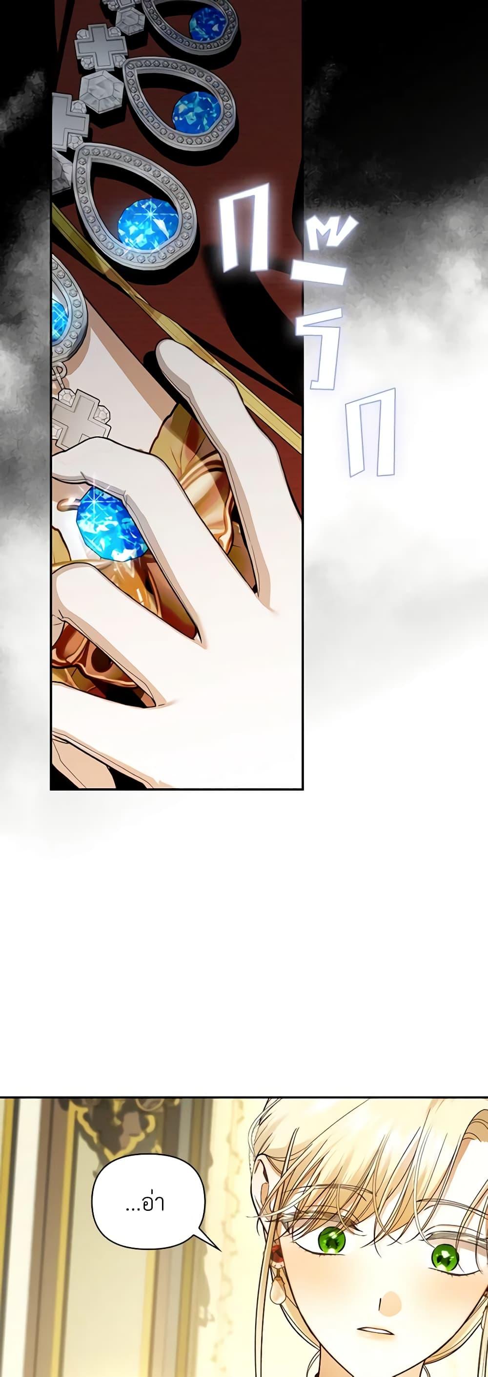 Manga-lc-com อ่านมังงะ อ่านการ์ตูน ออนไลน์ ฟรี How to Hide the Emperor’s Child ตอนที่ 1 2 3 4 5 6 7 8 9 10 11 12 13 14 ฟรี ไม่มีโฆษณา Manga-lc - อ่าน มังงะ อ่าน การ์ตูน ออนไลน์ อ่านมังงะ ฟรี