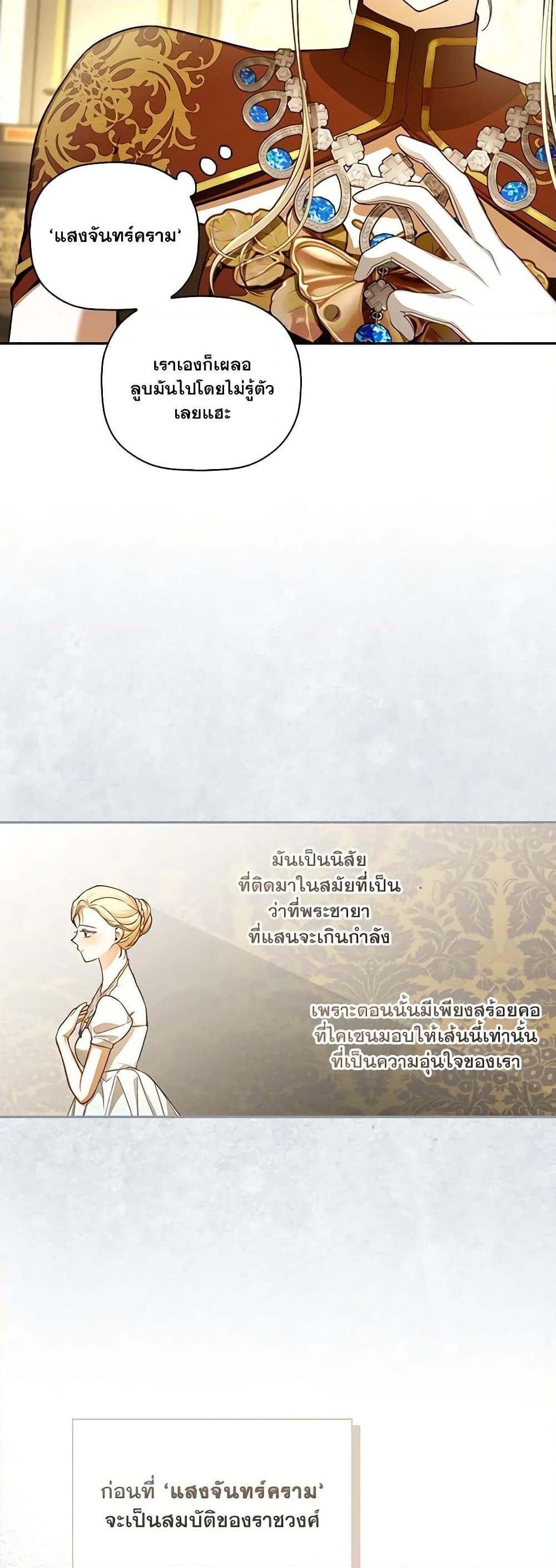 Manga-lc-com อ่านมังงะ อ่านการ์ตูน ออนไลน์ ฟรี How to Hide the Emperor’s Child ตอนที่ 1 2 3 4 5 6 7 8 9 10 11 12 13 14 ฟรี ไม่มีโฆษณา Manga-lc - อ่าน มังงะ อ่าน การ์ตูน ออนไลน์ อ่านมังงะ ฟรี