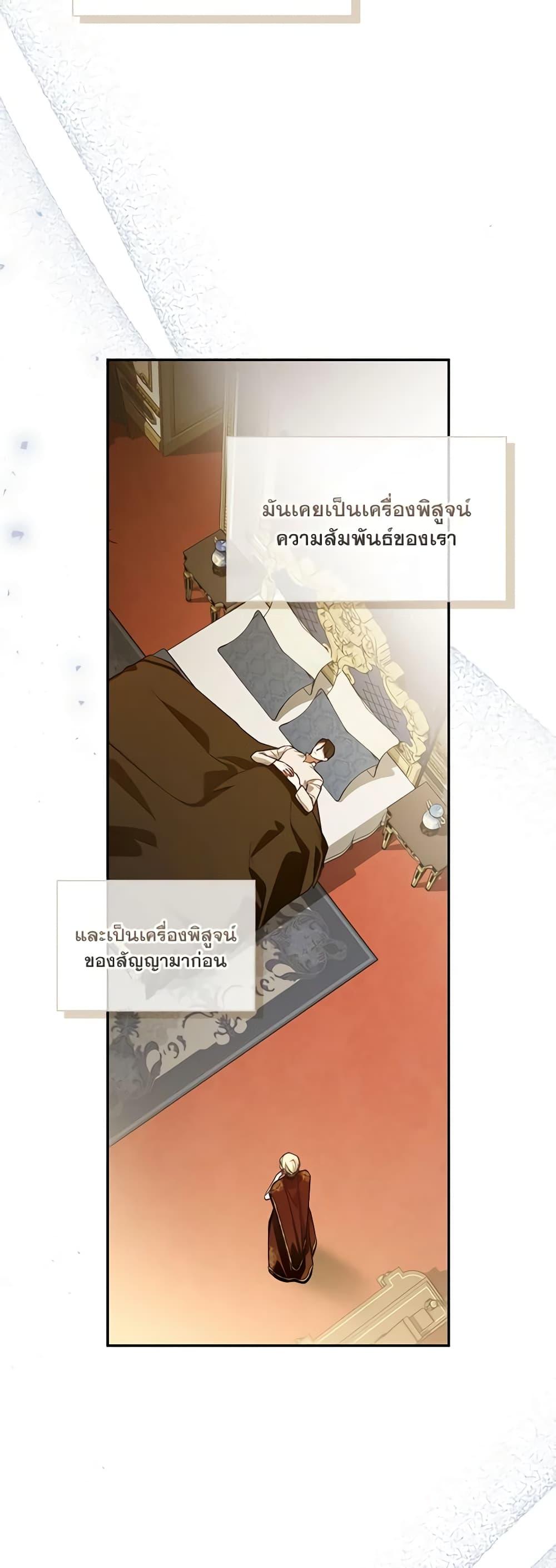 Manga-lc-com อ่านมังงะ อ่านการ์ตูน ออนไลน์ ฟรี How to Hide the Emperor’s Child ตอนที่ 1 2 3 4 5 6 7 8 9 10 11 12 13 14 ฟรี ไม่มีโฆษณา Manga-lc - อ่าน มังงะ อ่าน การ์ตูน ออนไลน์ อ่านมังงะ ฟรี