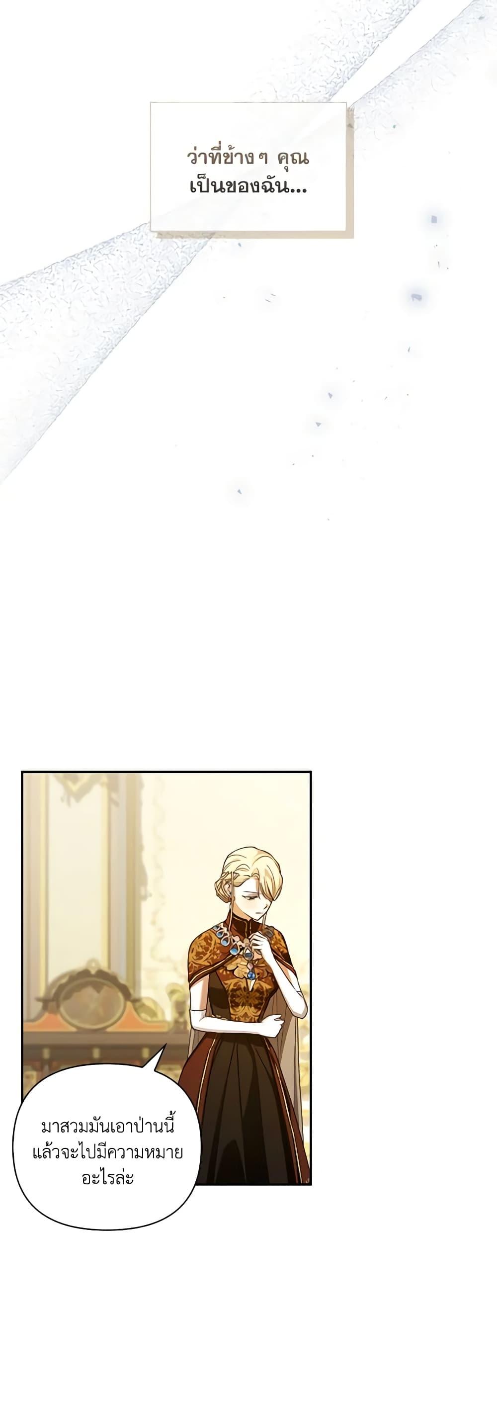 Manga-lc-com อ่านมังงะ อ่านการ์ตูน ออนไลน์ ฟรี How to Hide the Emperor’s Child ตอนที่ 1 2 3 4 5 6 7 8 9 10 11 12 13 14 ฟรี ไม่มีโฆษณา Manga-lc - อ่าน มังงะ อ่าน การ์ตูน ออนไลน์ อ่านมังงะ ฟรี