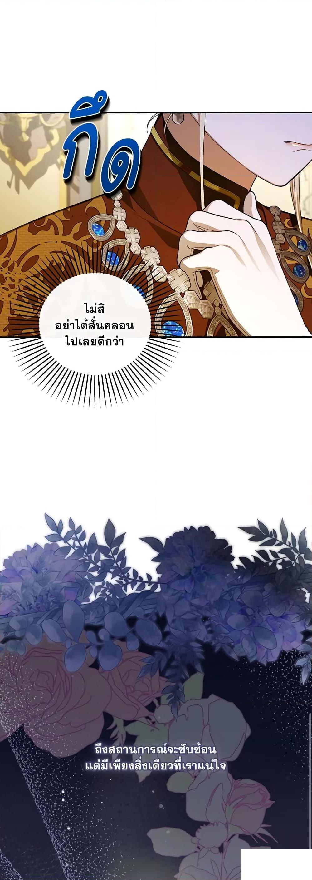 Manga-lc-com อ่านมังงะ อ่านการ์ตูน ออนไลน์ ฟรี How to Hide the Emperor’s Child ตอนที่ 1 2 3 4 5 6 7 8 9 10 11 12 13 14 ฟรี ไม่มีโฆษณา Manga-lc - อ่าน มังงะ อ่าน การ์ตูน ออนไลน์ อ่านมังงะ ฟรี