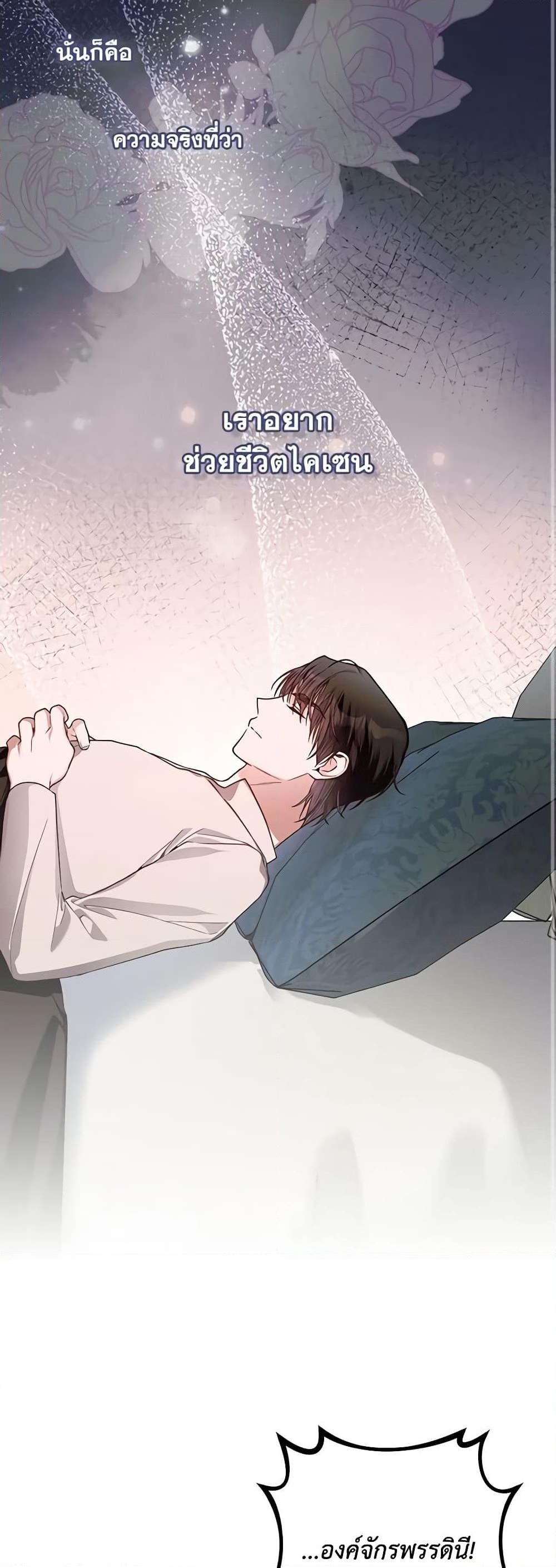 Manga-lc-com อ่านมังงะ อ่านการ์ตูน ออนไลน์ ฟรี How to Hide the Emperor’s Child ตอนที่ 1 2 3 4 5 6 7 8 9 10 11 12 13 14 ฟรี ไม่มีโฆษณา Manga-lc - อ่าน มังงะ อ่าน การ์ตูน ออนไลน์ อ่านมังงะ ฟรี