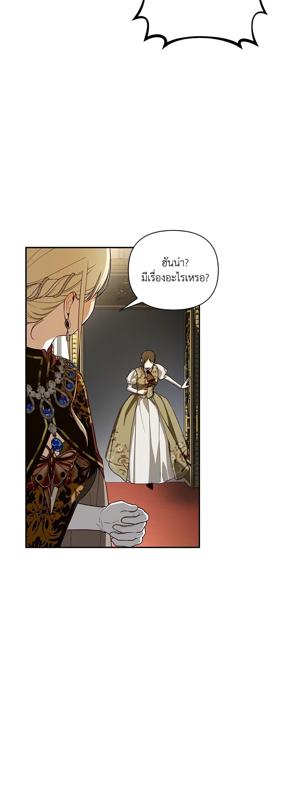 Manga-lc-com อ่านมังงะ อ่านการ์ตูน ออนไลน์ ฟรี How to Hide the Emperor’s Child ตอนที่ 1 2 3 4 5 6 7 8 9 10 11 12 13 14 ฟรี ไม่มีโฆษณา Manga-lc - อ่าน มังงะ อ่าน การ์ตูน ออนไลน์ อ่านมังงะ ฟรี