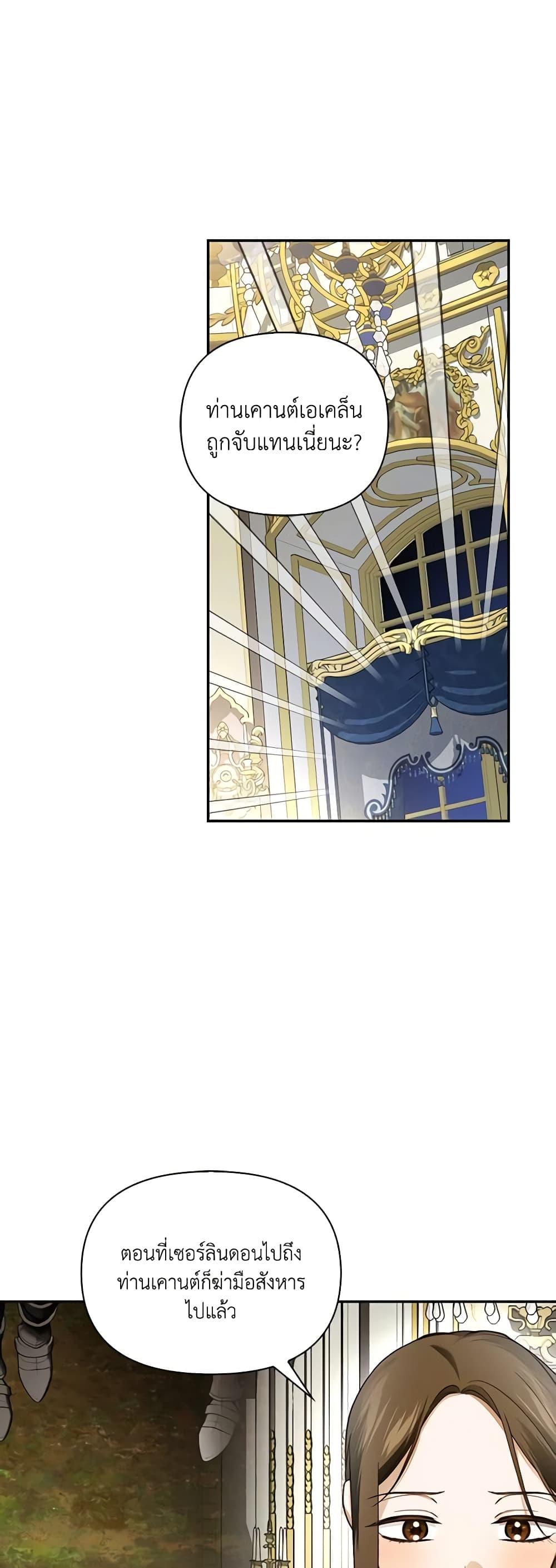 Manga-lc-com อ่านมังงะ อ่านการ์ตูน ออนไลน์ ฟรี How to Hide the Emperor’s Child ตอนที่ 1 2 3 4 5 6 7 8 9 10 11 12 13 14 ฟรี ไม่มีโฆษณา Manga-lc - อ่าน มังงะ อ่าน การ์ตูน ออนไลน์ อ่านมังงะ ฟรี