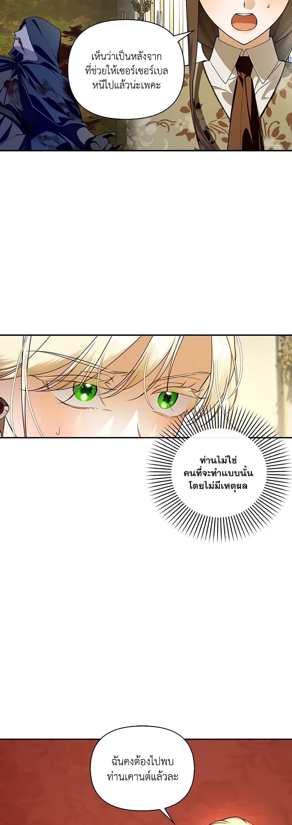 Manga-lc-com อ่านมังงะ อ่านการ์ตูน ออนไลน์ ฟรี How to Hide the Emperor’s Child ตอนที่ 1 2 3 4 5 6 7 8 9 10 11 12 13 14 ฟรี ไม่มีโฆษณา Manga-lc - อ่าน มังงะ อ่าน การ์ตูน ออนไลน์ อ่านมังงะ ฟรี
