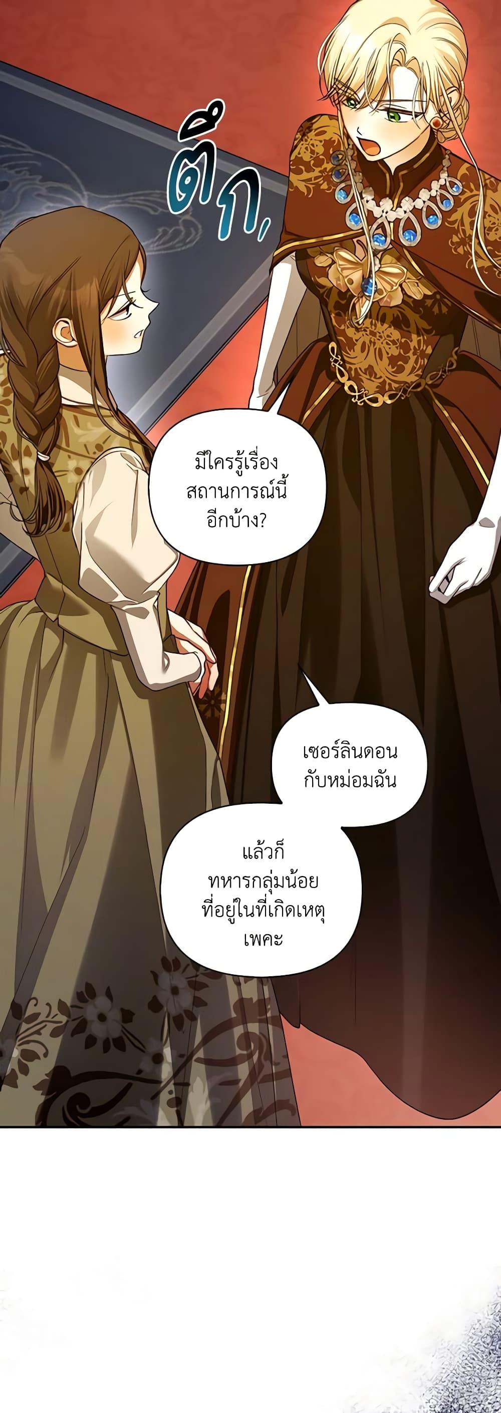 Manga-lc-com อ่านมังงะ อ่านการ์ตูน ออนไลน์ ฟรี How to Hide the Emperor’s Child ตอนที่ 1 2 3 4 5 6 7 8 9 10 11 12 13 14 ฟรี ไม่มีโฆษณา Manga-lc - อ่าน มังงะ อ่าน การ์ตูน ออนไลน์ อ่านมังงะ ฟรี