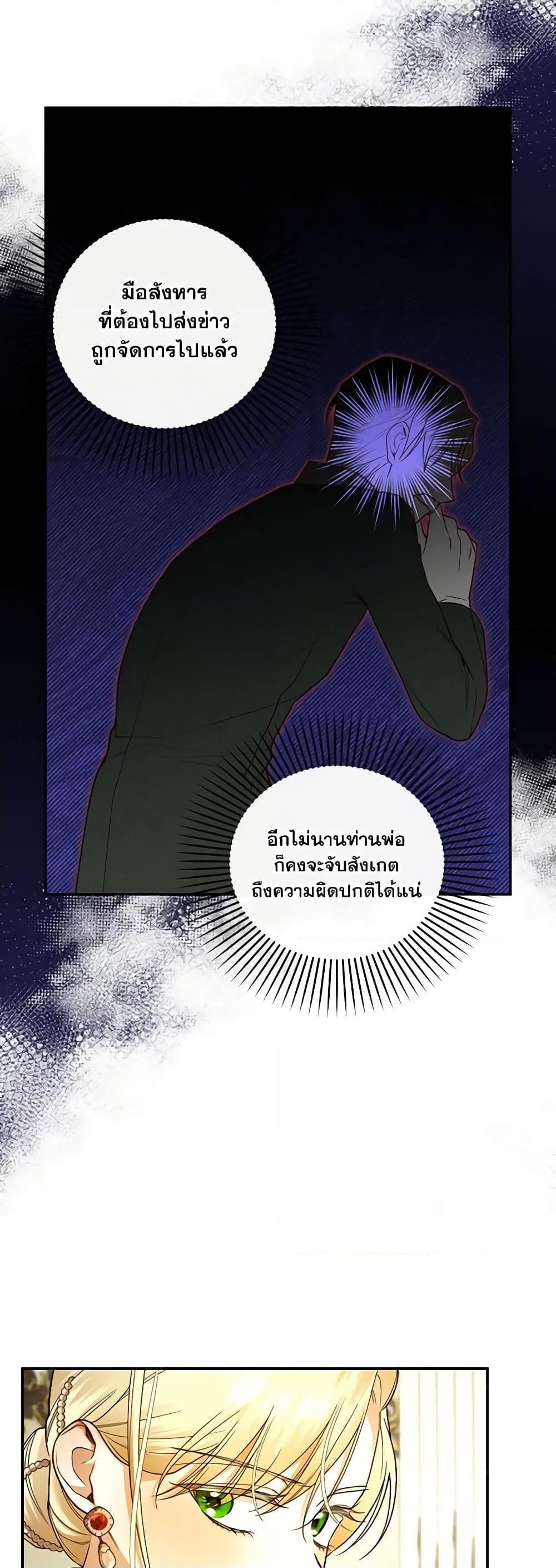 Manga-lc-com อ่านมังงะ อ่านการ์ตูน ออนไลน์ ฟรี How to Hide the Emperor’s Child ตอนที่ 1 2 3 4 5 6 7 8 9 10 11 12 13 14 ฟรี ไม่มีโฆษณา Manga-lc - อ่าน มังงะ อ่าน การ์ตูน ออนไลน์ อ่านมังงะ ฟรี