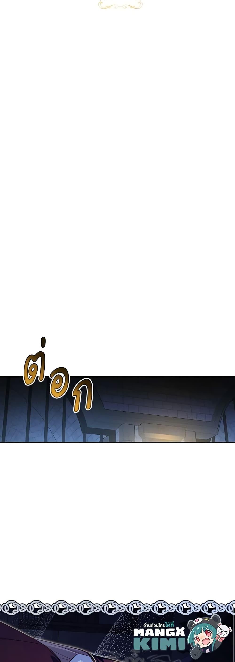 Manga-lc-com อ่านมังงะ อ่านการ์ตูน ออนไลน์ ฟรี How to Hide the Emperor’s Child ตอนที่ 1 2 3 4 5 6 7 8 9 10 11 12 13 14 ฟรี ไม่มีโฆษณา Manga-lc - อ่าน มังงะ อ่าน การ์ตูน ออนไลน์ อ่านมังงะ ฟรี