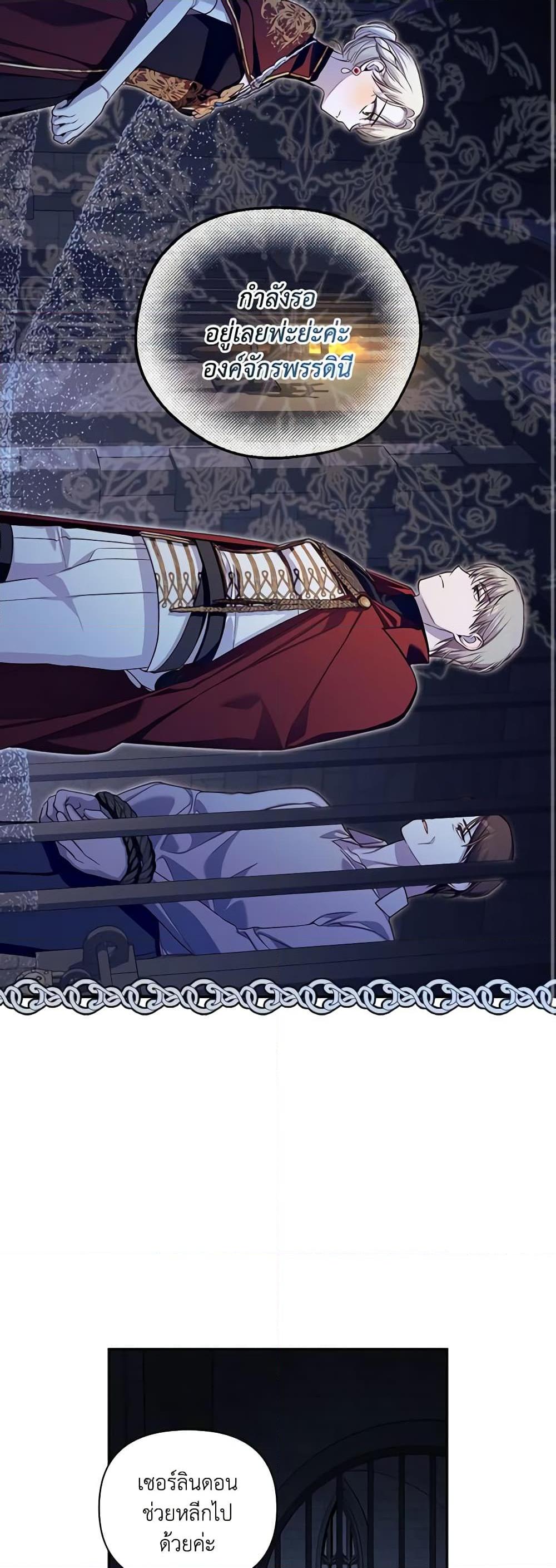 Manga-lc-com อ่านมังงะ อ่านการ์ตูน ออนไลน์ ฟรี How to Hide the Emperor’s Child ตอนที่ 1 2 3 4 5 6 7 8 9 10 11 12 13 14 ฟรี ไม่มีโฆษณา Manga-lc - อ่าน มังงะ อ่าน การ์ตูน ออนไลน์ อ่านมังงะ ฟรี