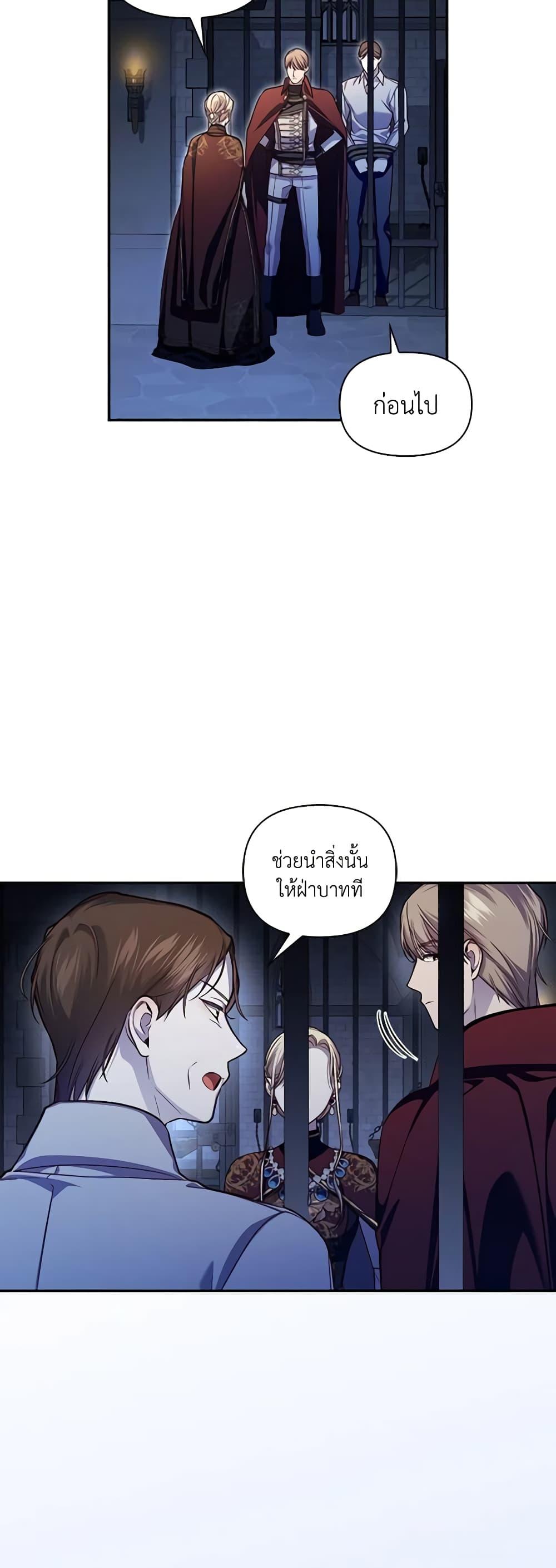 Manga-lc-com อ่านมังงะ อ่านการ์ตูน ออนไลน์ ฟรี How to Hide the Emperor’s Child ตอนที่ 1 2 3 4 5 6 7 8 9 10 11 12 13 14 ฟรี ไม่มีโฆษณา Manga-lc - อ่าน มังงะ อ่าน การ์ตูน ออนไลน์ อ่านมังงะ ฟรี