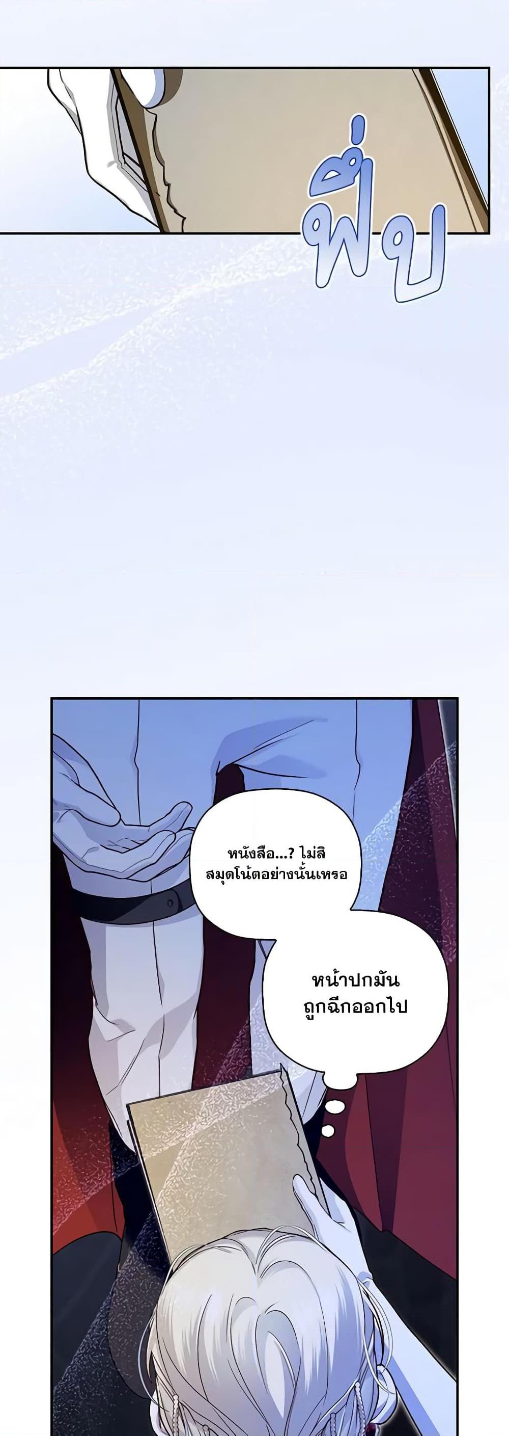 Manga-lc-com อ่านมังงะ อ่านการ์ตูน ออนไลน์ ฟรี How to Hide the Emperor’s Child ตอนที่ 1 2 3 4 5 6 7 8 9 10 11 12 13 14 ฟรี ไม่มีโฆษณา Manga-lc - อ่าน มังงะ อ่าน การ์ตูน ออนไลน์ อ่านมังงะ ฟรี