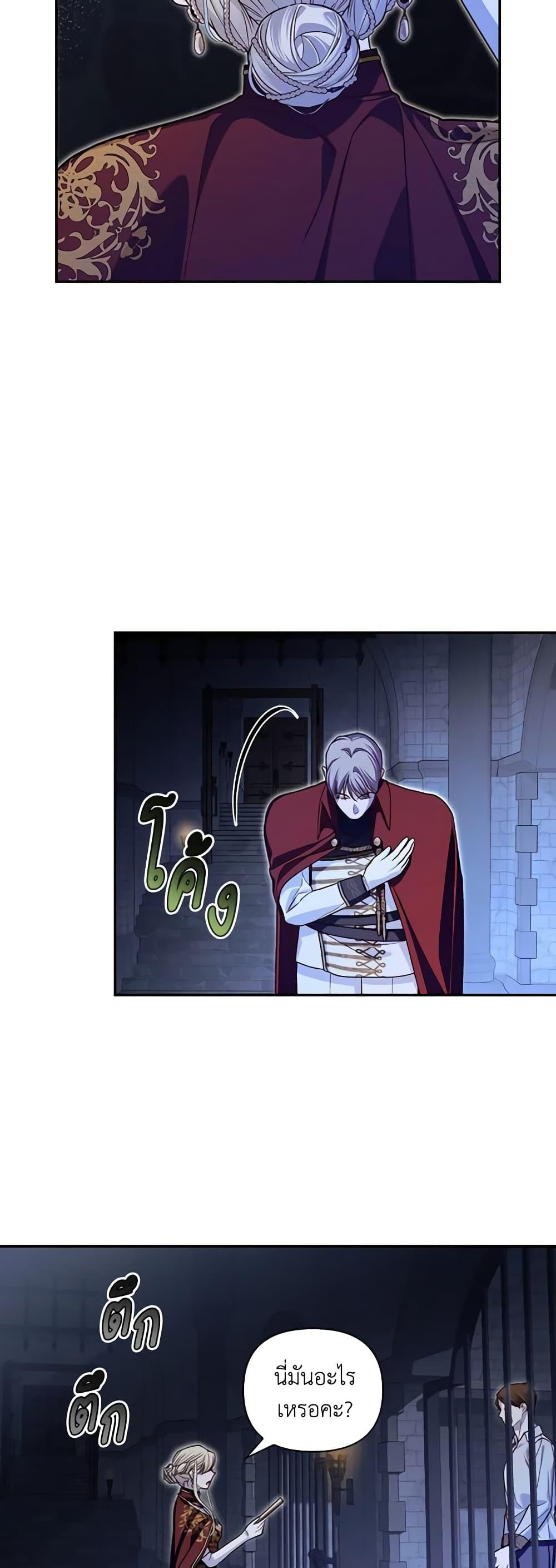 Manga-lc-com อ่านมังงะ อ่านการ์ตูน ออนไลน์ ฟรี How to Hide the Emperor’s Child ตอนที่ 1 2 3 4 5 6 7 8 9 10 11 12 13 14 ฟรี ไม่มีโฆษณา Manga-lc - อ่าน มังงะ อ่าน การ์ตูน ออนไลน์ อ่านมังงะ ฟรี