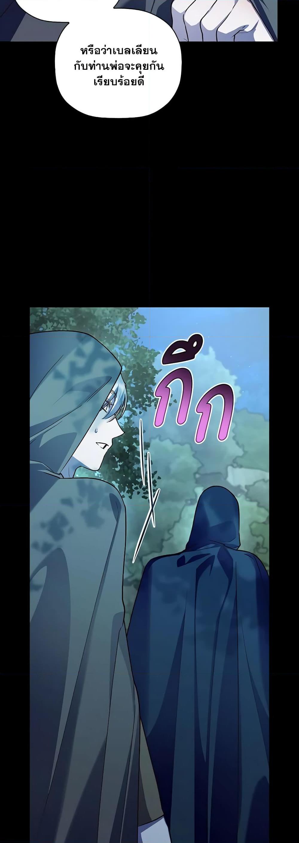 Manga-lc-com อ่านมังงะ อ่านการ์ตูน ออนไลน์ ฟรี How to Hide the Emperor’s Child ตอนที่ 1 2 3 4 5 6 7 8 9 10 11 12 13 14 ฟรี ไม่มีโฆษณา Manga-lc - อ่าน มังงะ อ่าน การ์ตูน ออนไลน์ อ่านมังงะ ฟรี