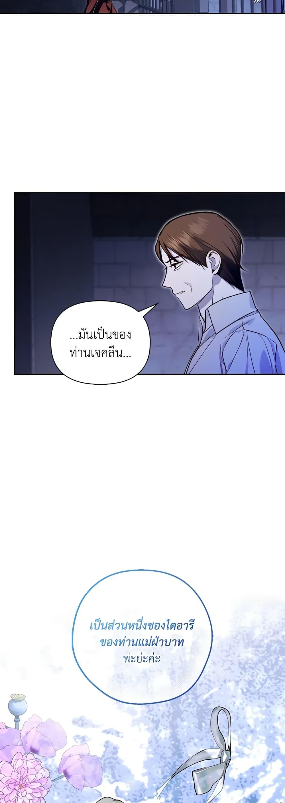 Manga-lc-com อ่านมังงะ อ่านการ์ตูน ออนไลน์ ฟรี How to Hide the Emperor’s Child ตอนที่ 1 2 3 4 5 6 7 8 9 10 11 12 13 14 ฟรี ไม่มีโฆษณา Manga-lc - อ่าน มังงะ อ่าน การ์ตูน ออนไลน์ อ่านมังงะ ฟรี