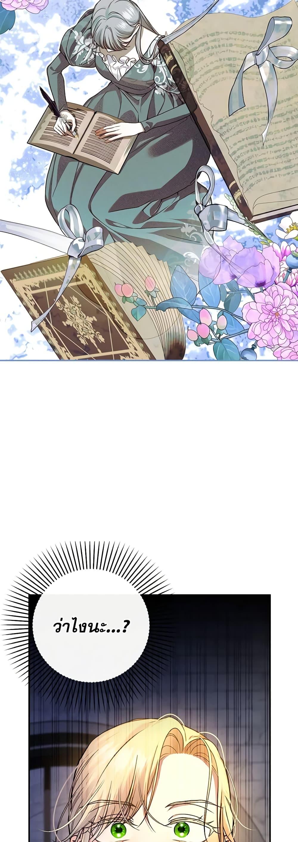 Manga-lc-com อ่านมังงะ อ่านการ์ตูน ออนไลน์ ฟรี How to Hide the Emperor’s Child ตอนที่ 1 2 3 4 5 6 7 8 9 10 11 12 13 14 ฟรี ไม่มีโฆษณา Manga-lc - อ่าน มังงะ อ่าน การ์ตูน ออนไลน์ อ่านมังงะ ฟรี