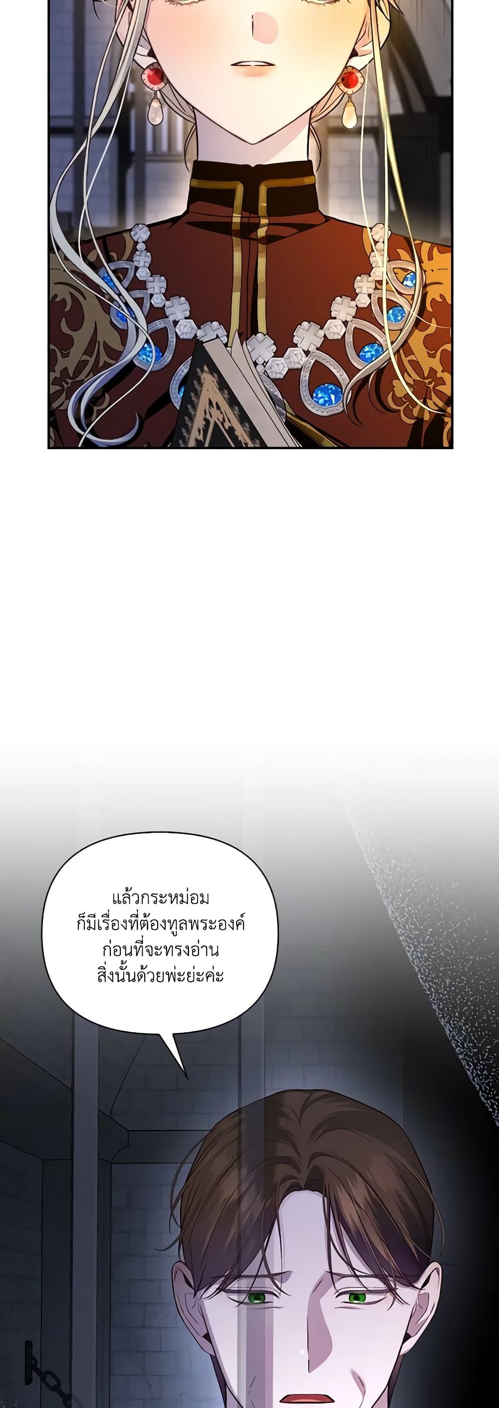 Manga-lc-com อ่านมังงะ อ่านการ์ตูน ออนไลน์ ฟรี How to Hide the Emperor’s Child ตอนที่ 1 2 3 4 5 6 7 8 9 10 11 12 13 14 ฟรี ไม่มีโฆษณา Manga-lc - อ่าน มังงะ อ่าน การ์ตูน ออนไลน์ อ่านมังงะ ฟรี