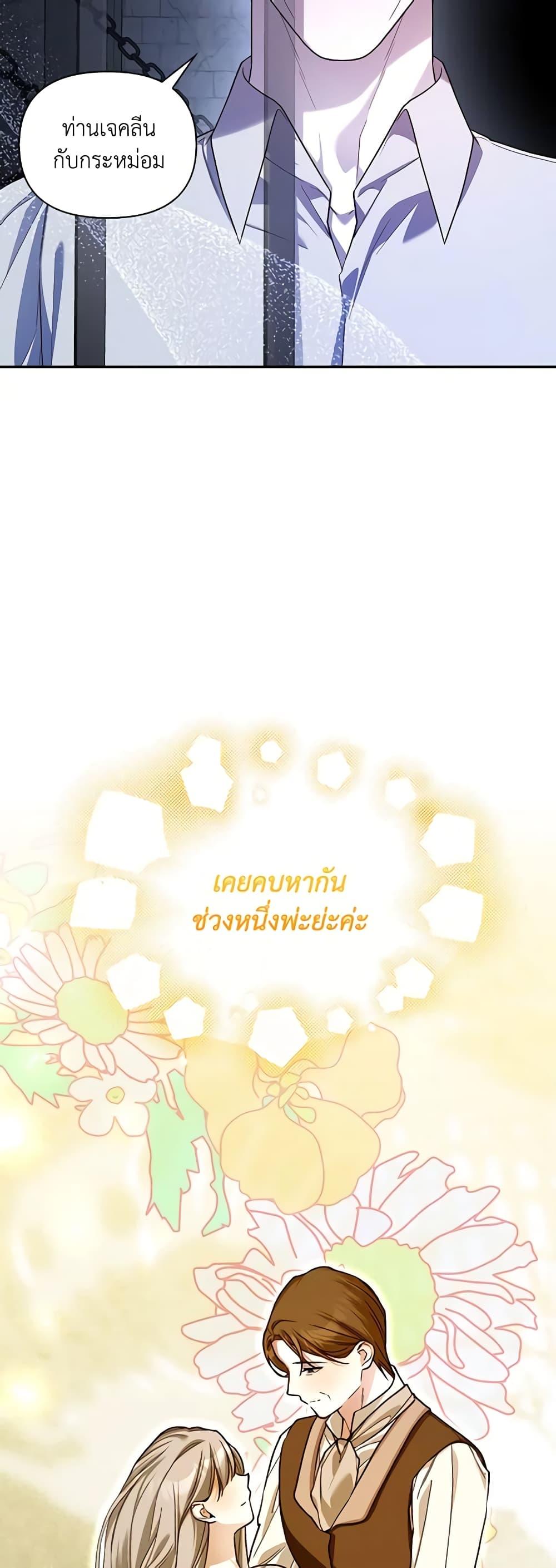 Manga-lc-com อ่านมังงะ อ่านการ์ตูน ออนไลน์ ฟรี How to Hide the Emperor’s Child ตอนที่ 1 2 3 4 5 6 7 8 9 10 11 12 13 14 ฟรี ไม่มีโฆษณา Manga-lc - อ่าน มังงะ อ่าน การ์ตูน ออนไลน์ อ่านมังงะ ฟรี