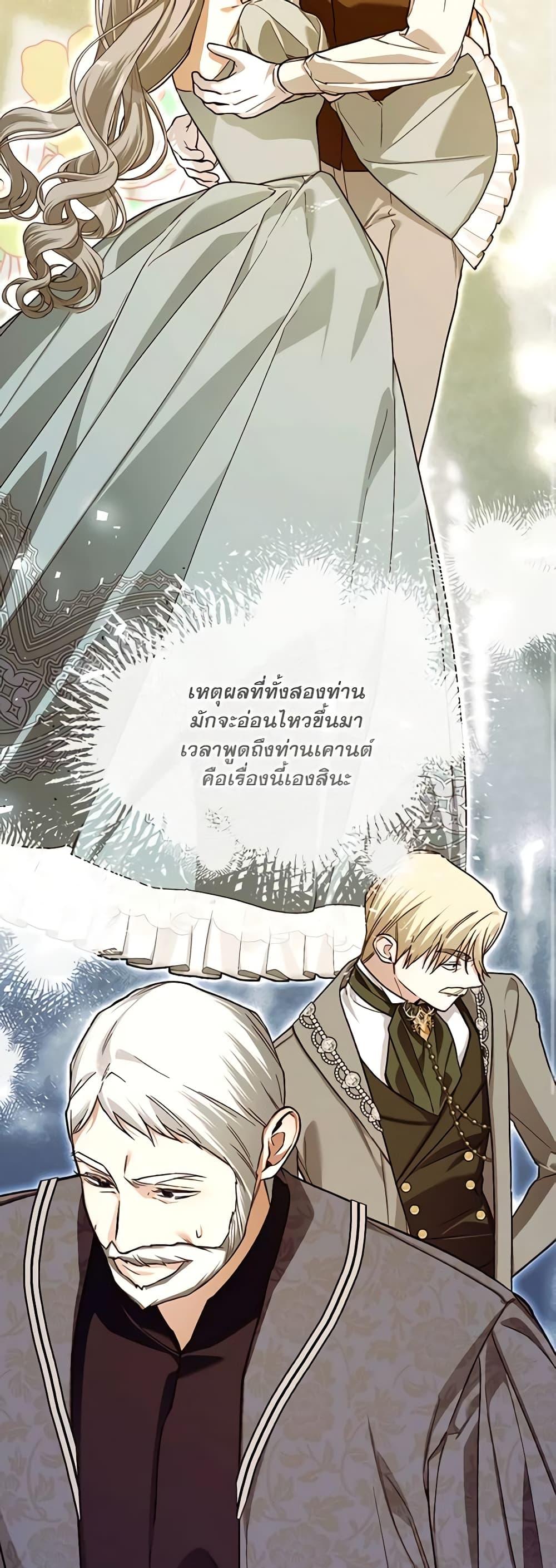 Manga-lc-com อ่านมังงะ อ่านการ์ตูน ออนไลน์ ฟรี How to Hide the Emperor’s Child ตอนที่ 1 2 3 4 5 6 7 8 9 10 11 12 13 14 ฟรี ไม่มีโฆษณา Manga-lc - อ่าน มังงะ อ่าน การ์ตูน ออนไลน์ อ่านมังงะ ฟรี
