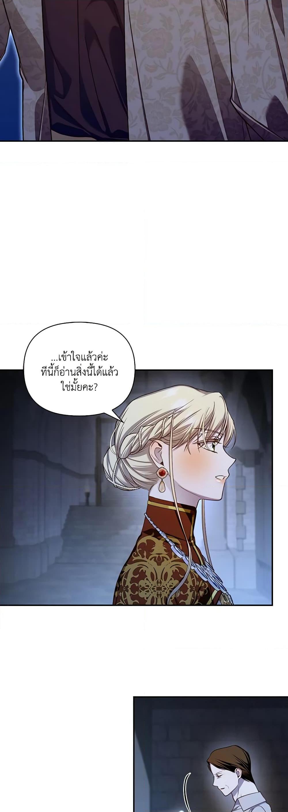 Manga-lc-com อ่านมังงะ อ่านการ์ตูน ออนไลน์ ฟรี How to Hide the Emperor’s Child ตอนที่ 1 2 3 4 5 6 7 8 9 10 11 12 13 14 ฟรี ไม่มีโฆษณา Manga-lc - อ่าน มังงะ อ่าน การ์ตูน ออนไลน์ อ่านมังงะ ฟรี