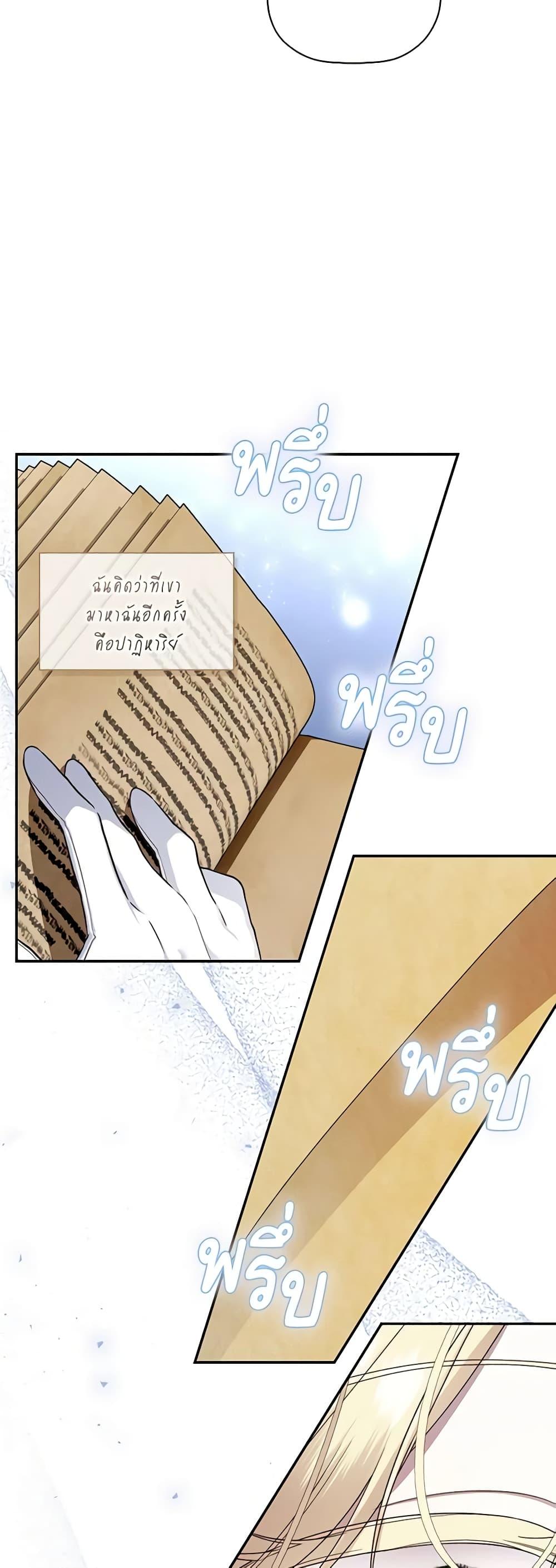 Manga-lc-com อ่านมังงะ อ่านการ์ตูน ออนไลน์ ฟรี How to Hide the Emperor’s Child ตอนที่ 1 2 3 4 5 6 7 8 9 10 11 12 13 14 ฟรี ไม่มีโฆษณา Manga-lc - อ่าน มังงะ อ่าน การ์ตูน ออนไลน์ อ่านมังงะ ฟรี