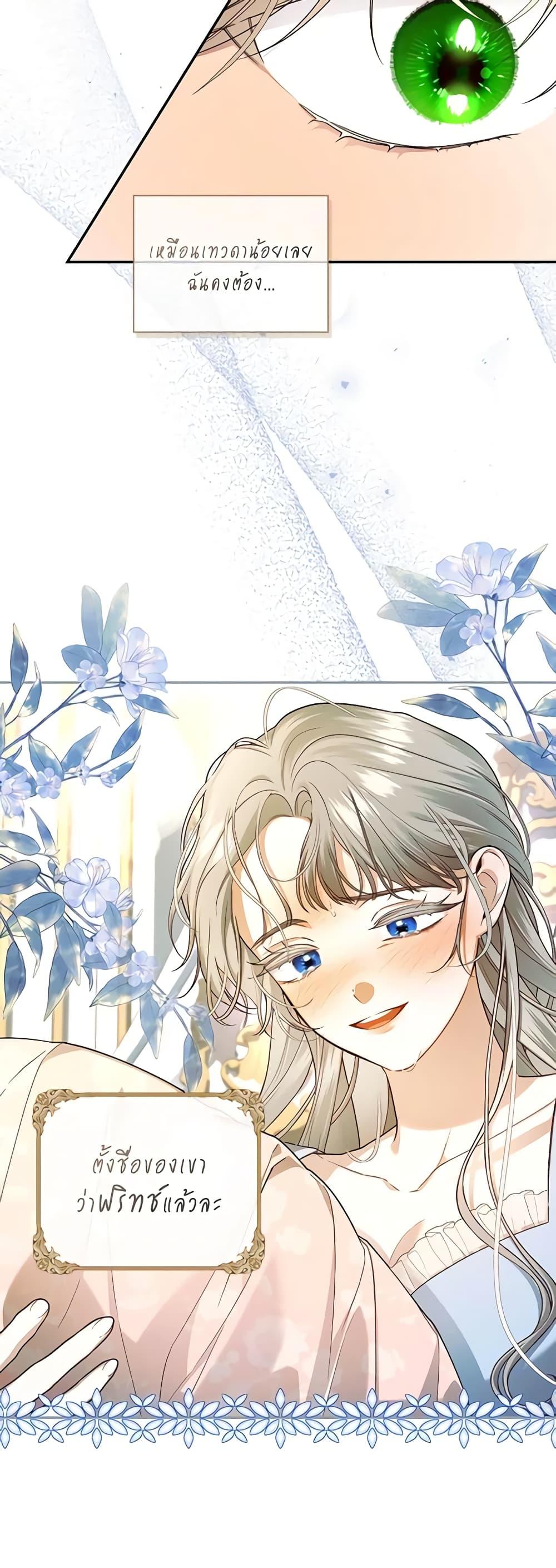 Manga-lc-com อ่านมังงะ อ่านการ์ตูน ออนไลน์ ฟรี How to Hide the Emperor’s Child ตอนที่ 1 2 3 4 5 6 7 8 9 10 11 12 13 14 ฟรี ไม่มีโฆษณา Manga-lc - อ่าน มังงะ อ่าน การ์ตูน ออนไลน์ อ่านมังงะ ฟรี