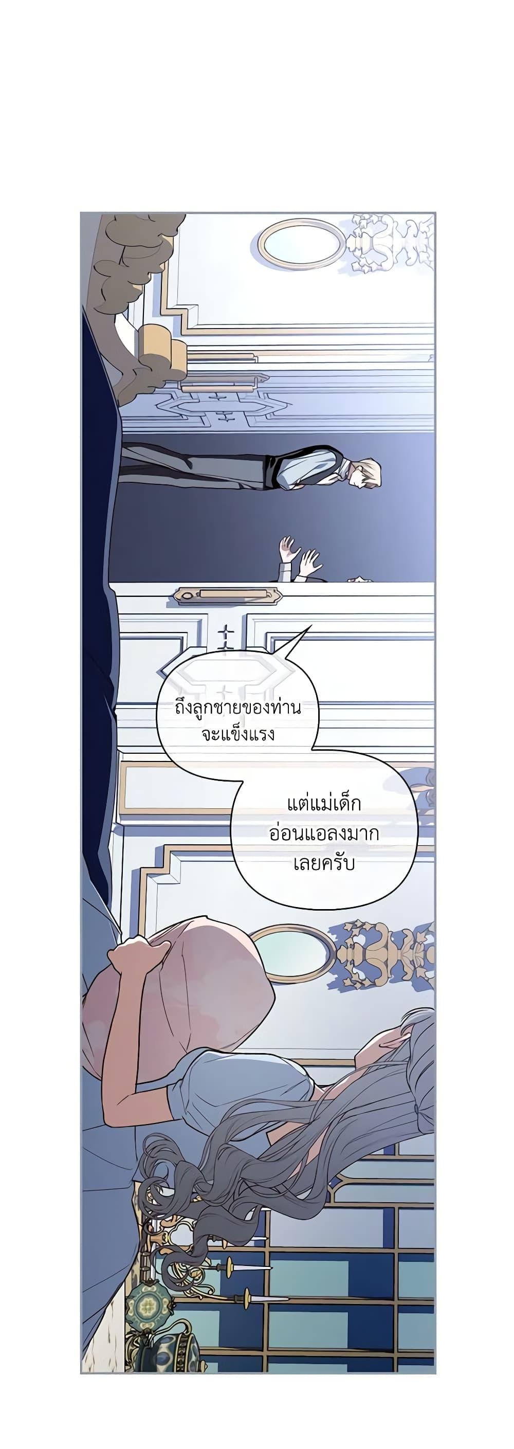 Manga-lc-com อ่านมังงะ อ่านการ์ตูน ออนไลน์ ฟรี How to Hide the Emperor’s Child ตอนที่ 1 2 3 4 5 6 7 8 9 10 11 12 13 14 ฟรี ไม่มีโฆษณา Manga-lc - อ่าน มังงะ อ่าน การ์ตูน ออนไลน์ อ่านมังงะ ฟรี