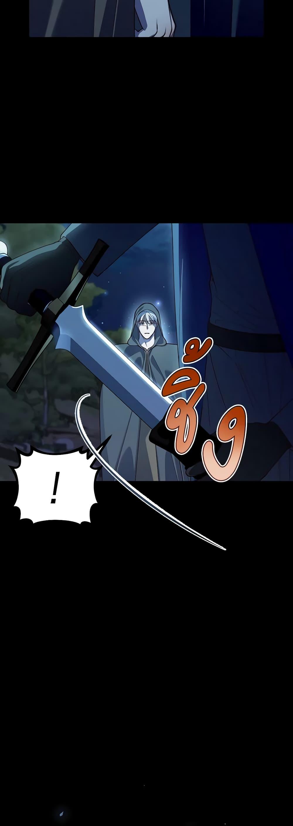 Manga-lc-com อ่านมังงะ อ่านการ์ตูน ออนไลน์ ฟรี How to Hide the Emperor’s Child ตอนที่ 1 2 3 4 5 6 7 8 9 10 11 12 13 14 ฟรี ไม่มีโฆษณา Manga-lc - อ่าน มังงะ อ่าน การ์ตูน ออนไลน์ อ่านมังงะ ฟรี